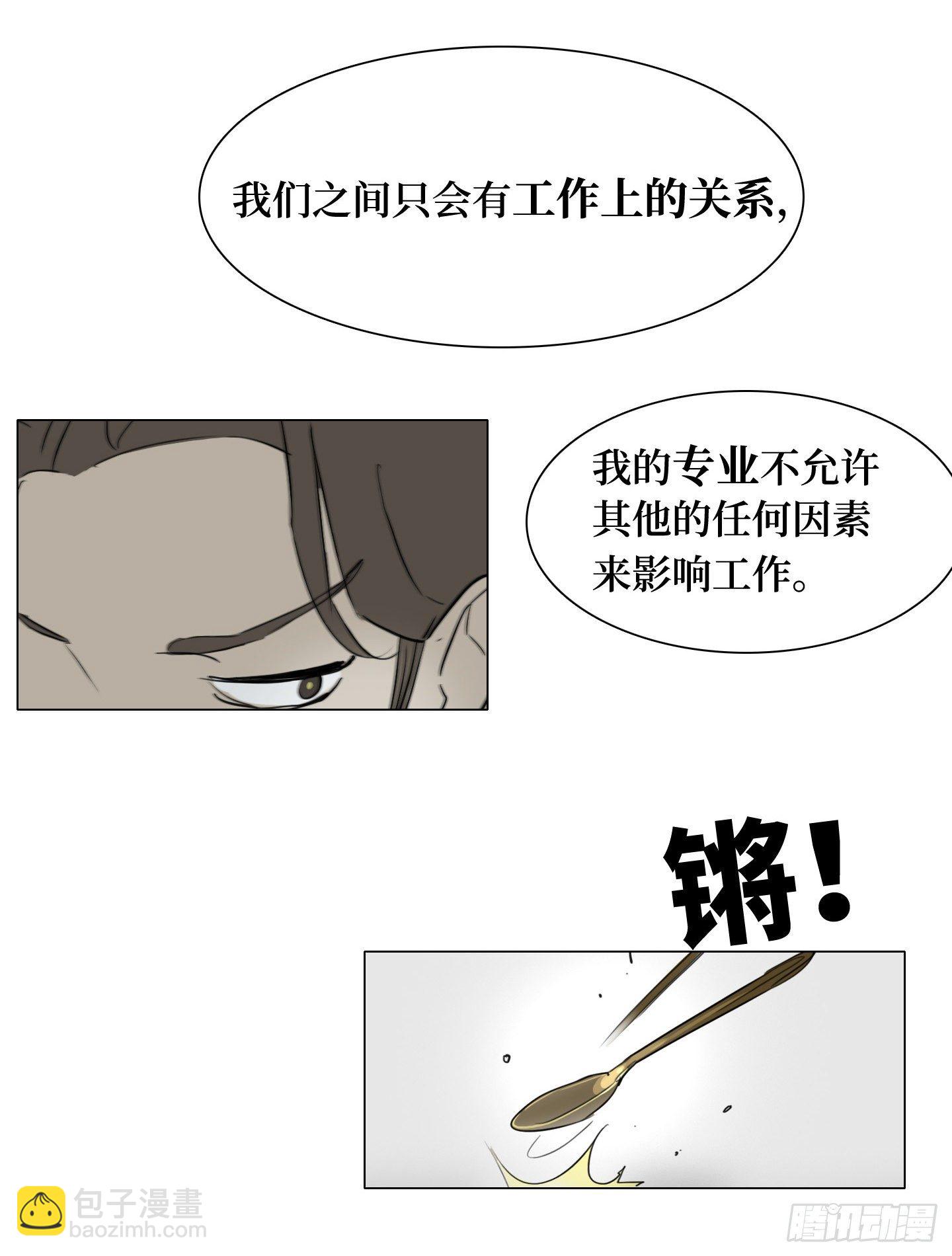 第2话 猴王男(1/2)-第5话