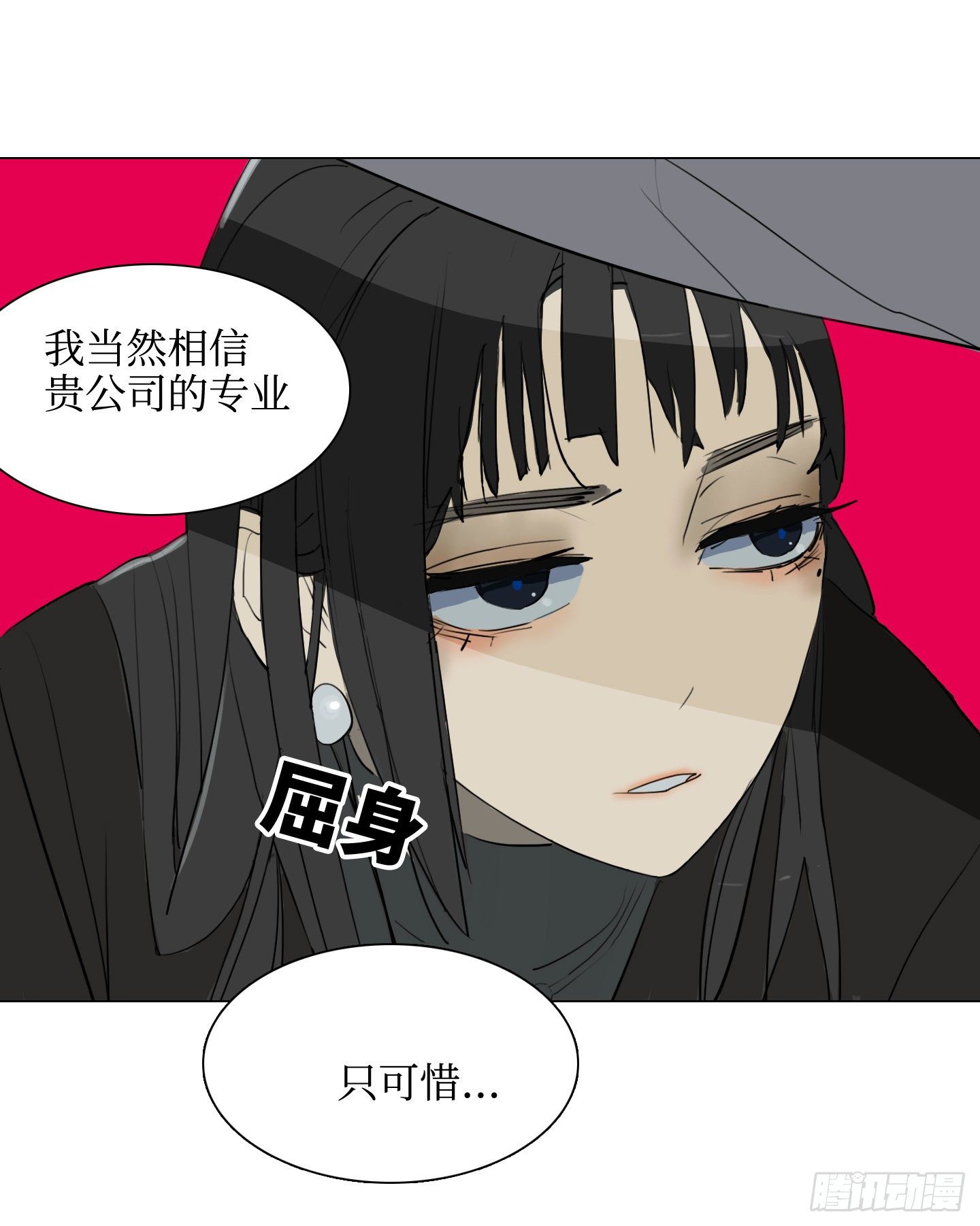 第2话 猴王男(1/2)-第5话