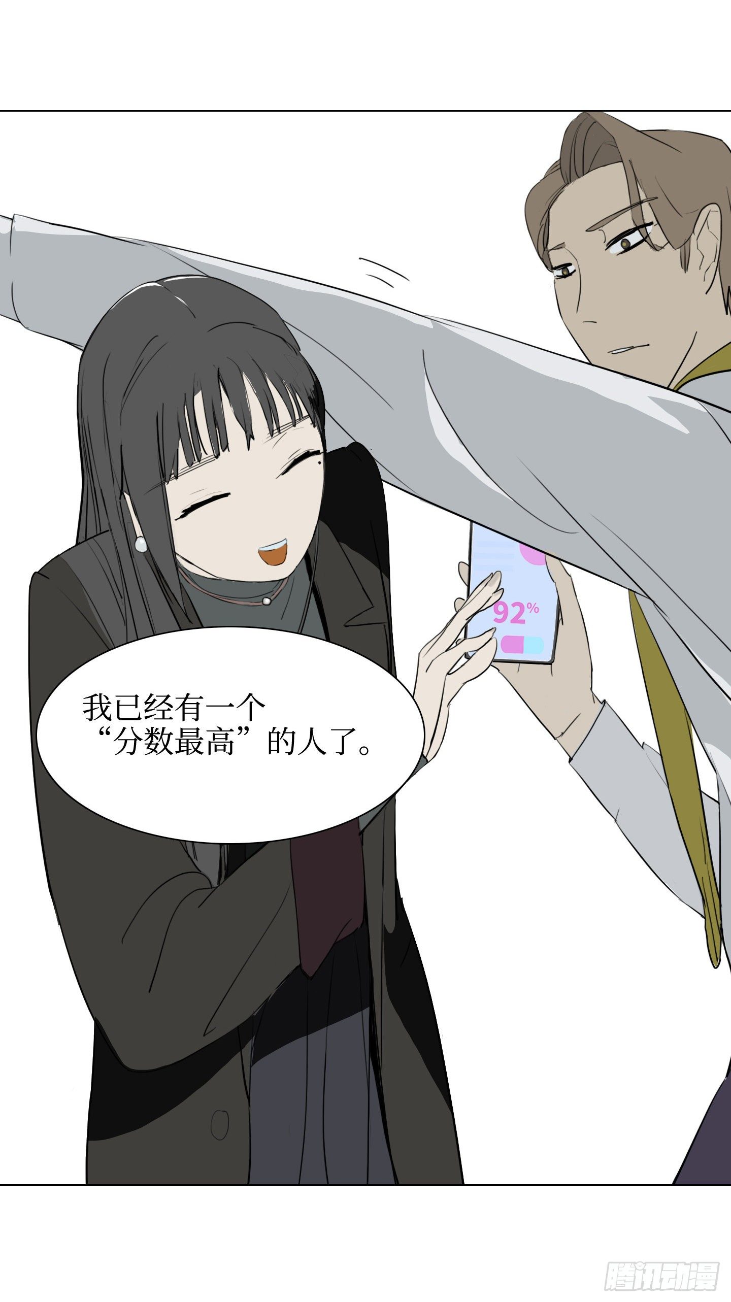 第2话 猴王男(1/2)-第5话