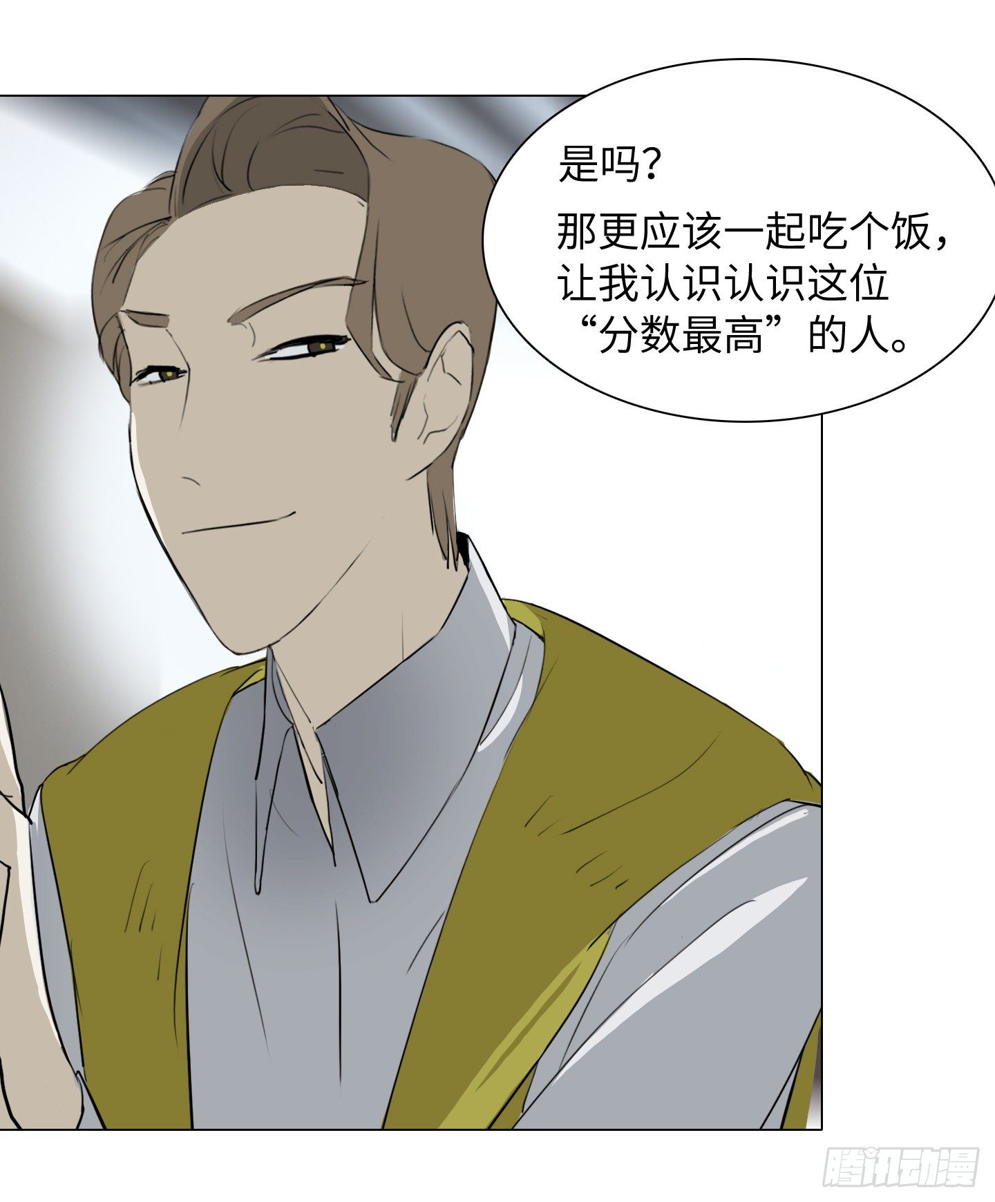 第2话 猴王男(1/2)-第5话