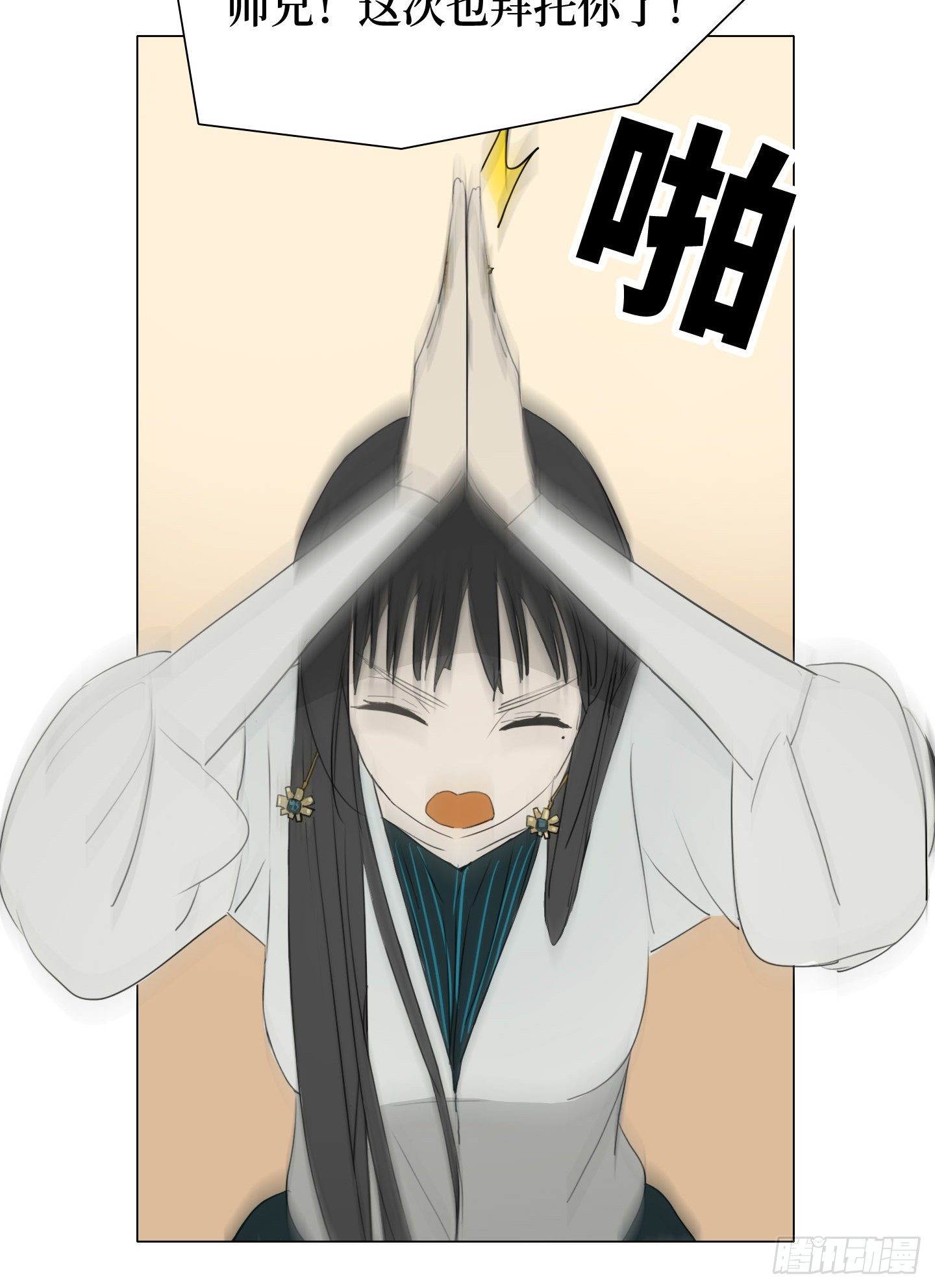 第2话 猴王男(1/2)-第5话