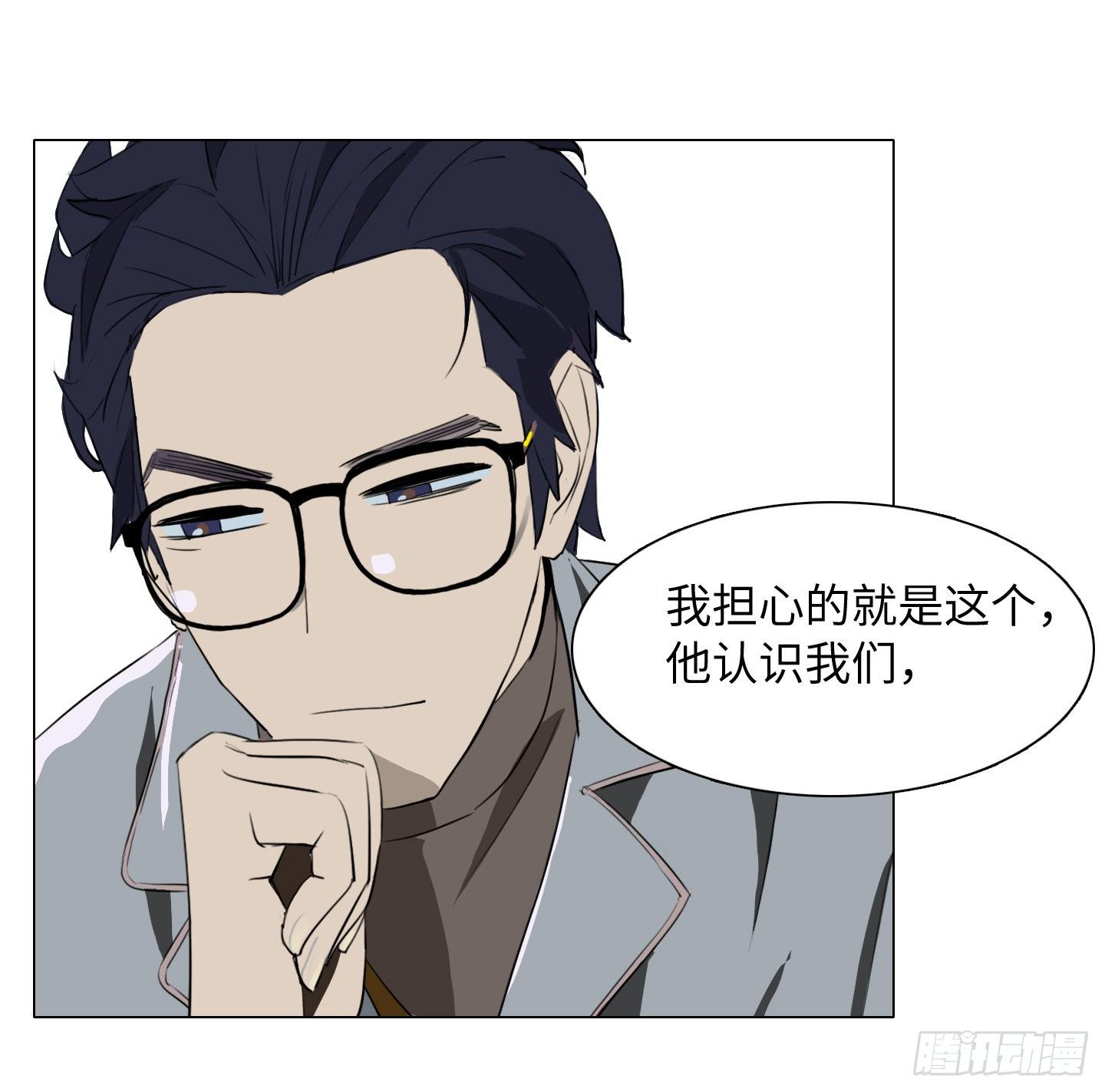 第2话 猴王男(1/2)-第5话