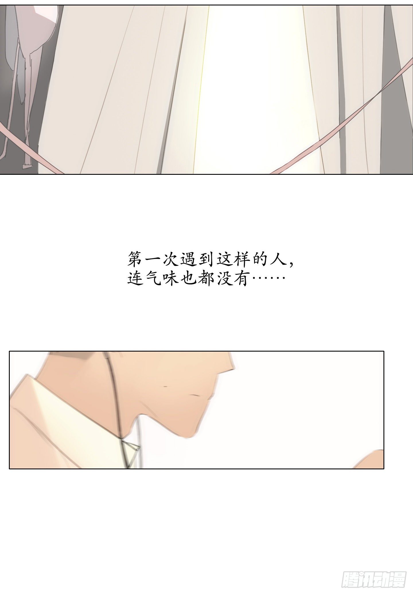 第2话 猴王男(1/2)-第5话