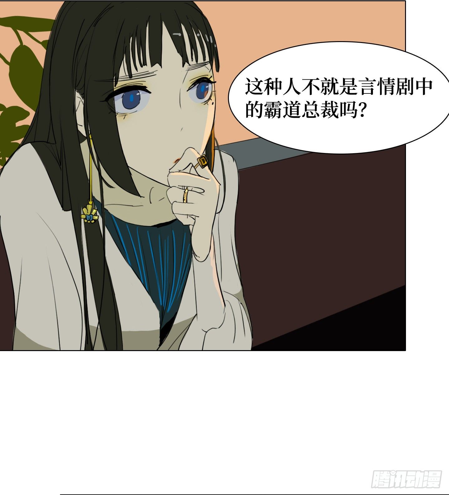 第2话 猴王男(1/2)-第5话