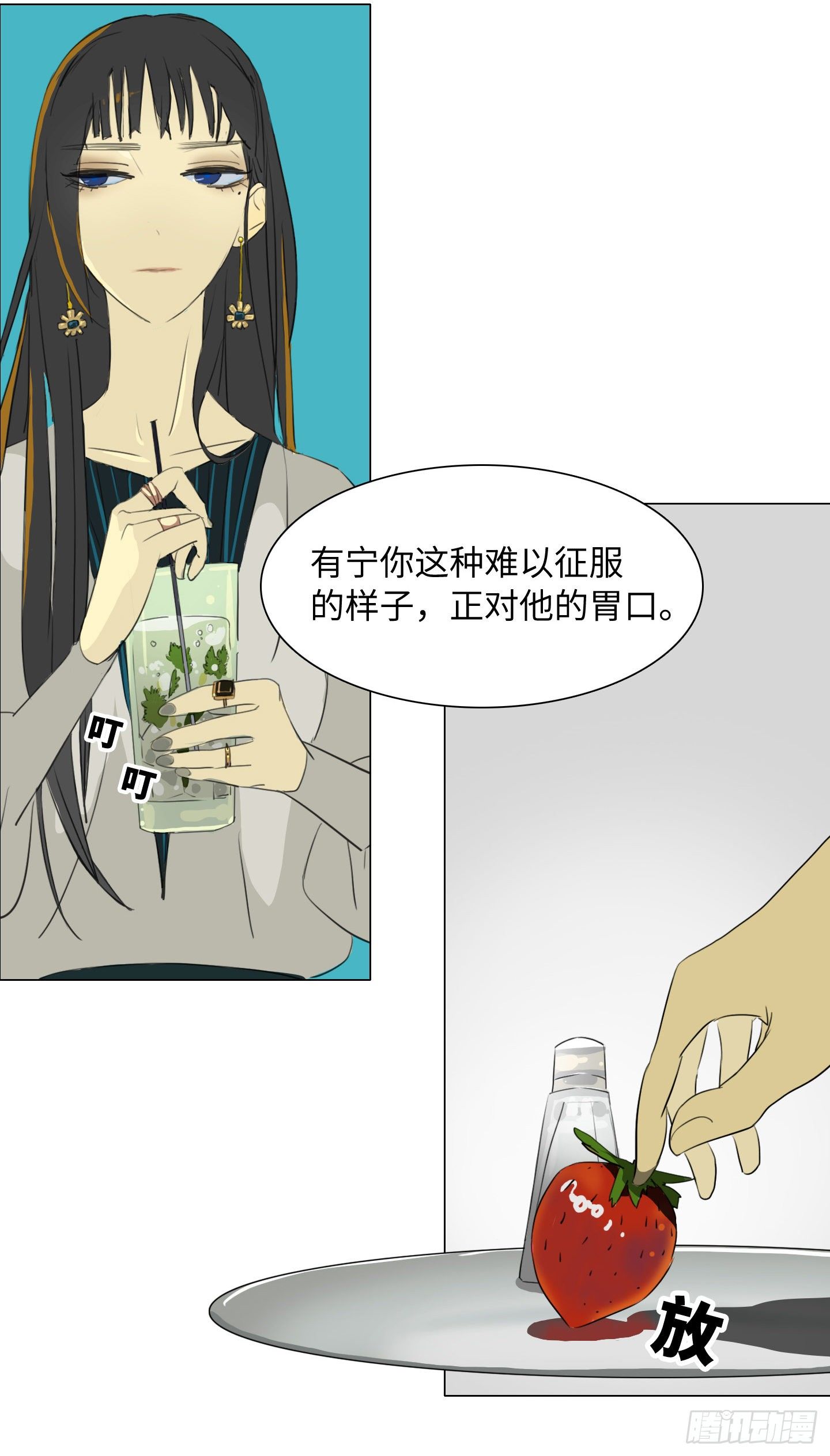 第2话 猴王男(1/2)-第5话