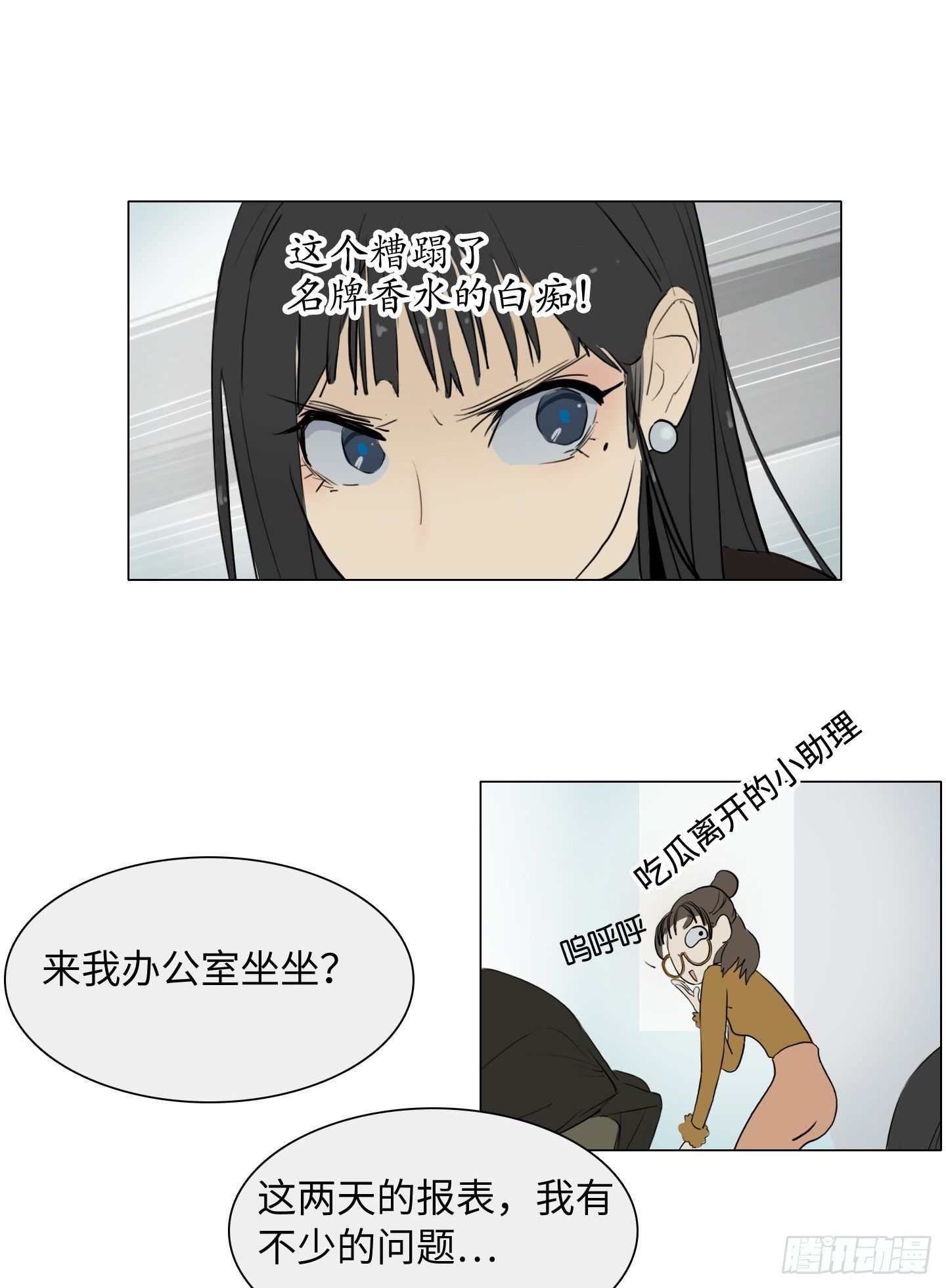 第2话 猴王男(1/2)-第5话