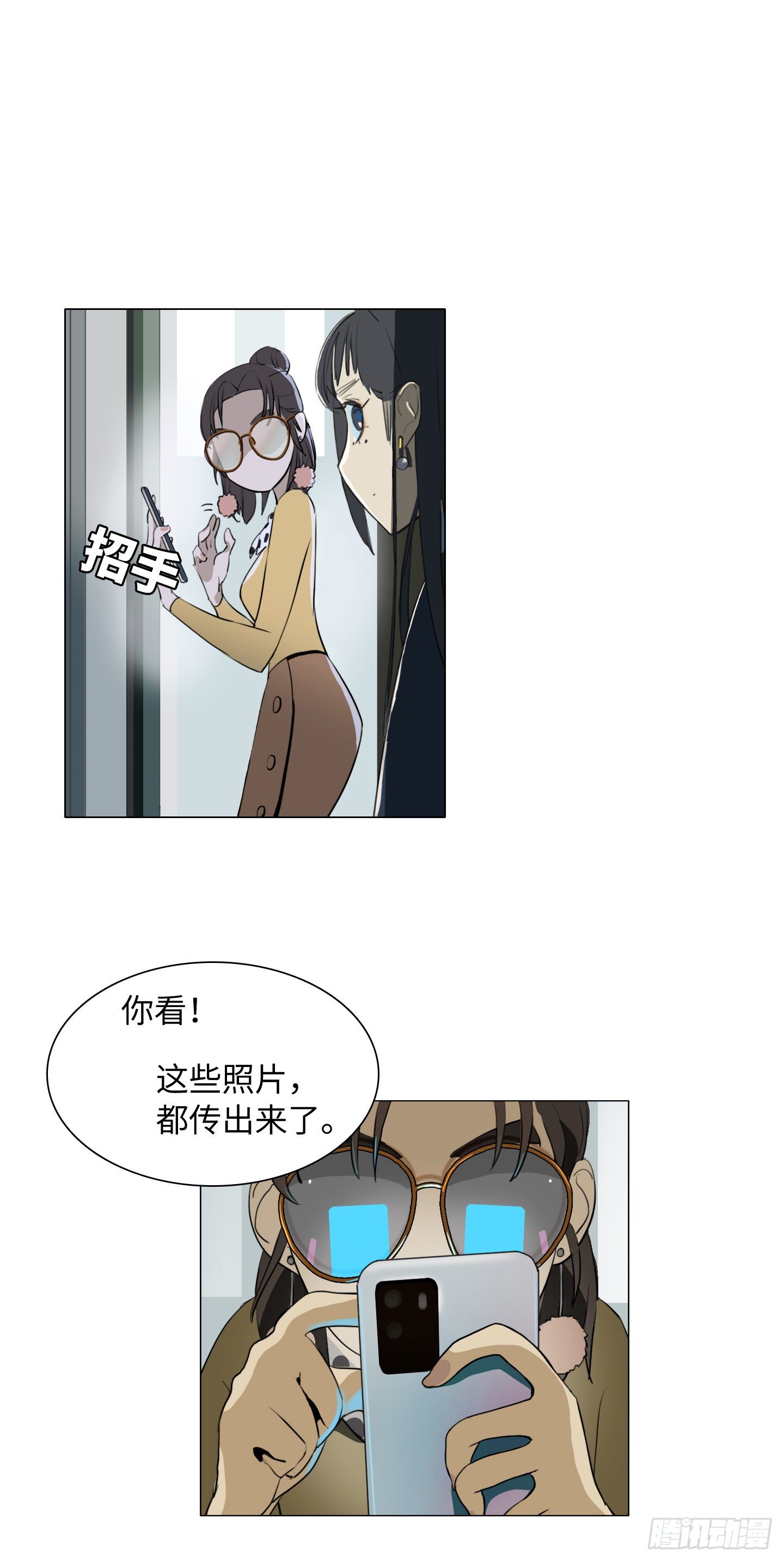 第4话 初次见面(1/2)-第7话