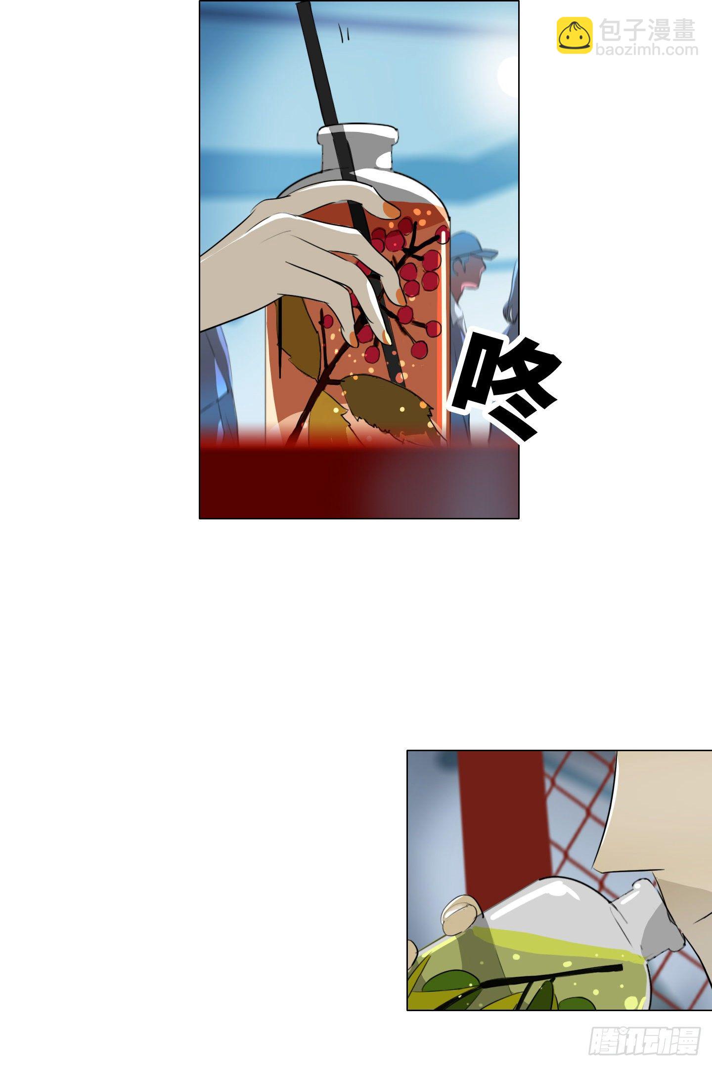 第4话 初次见面(1/2)-第7话