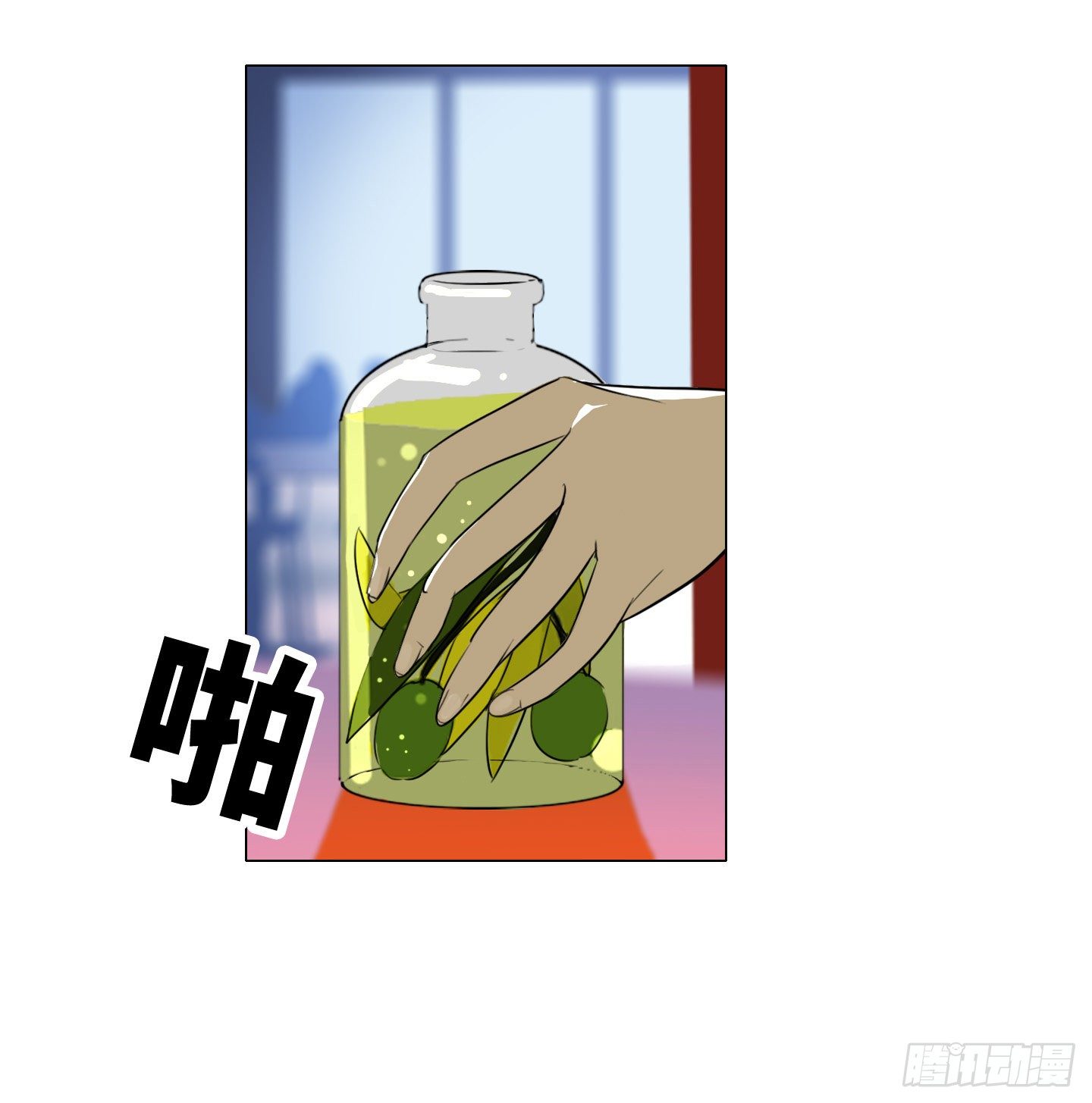 第4话 初次见面(1/2)-第7话