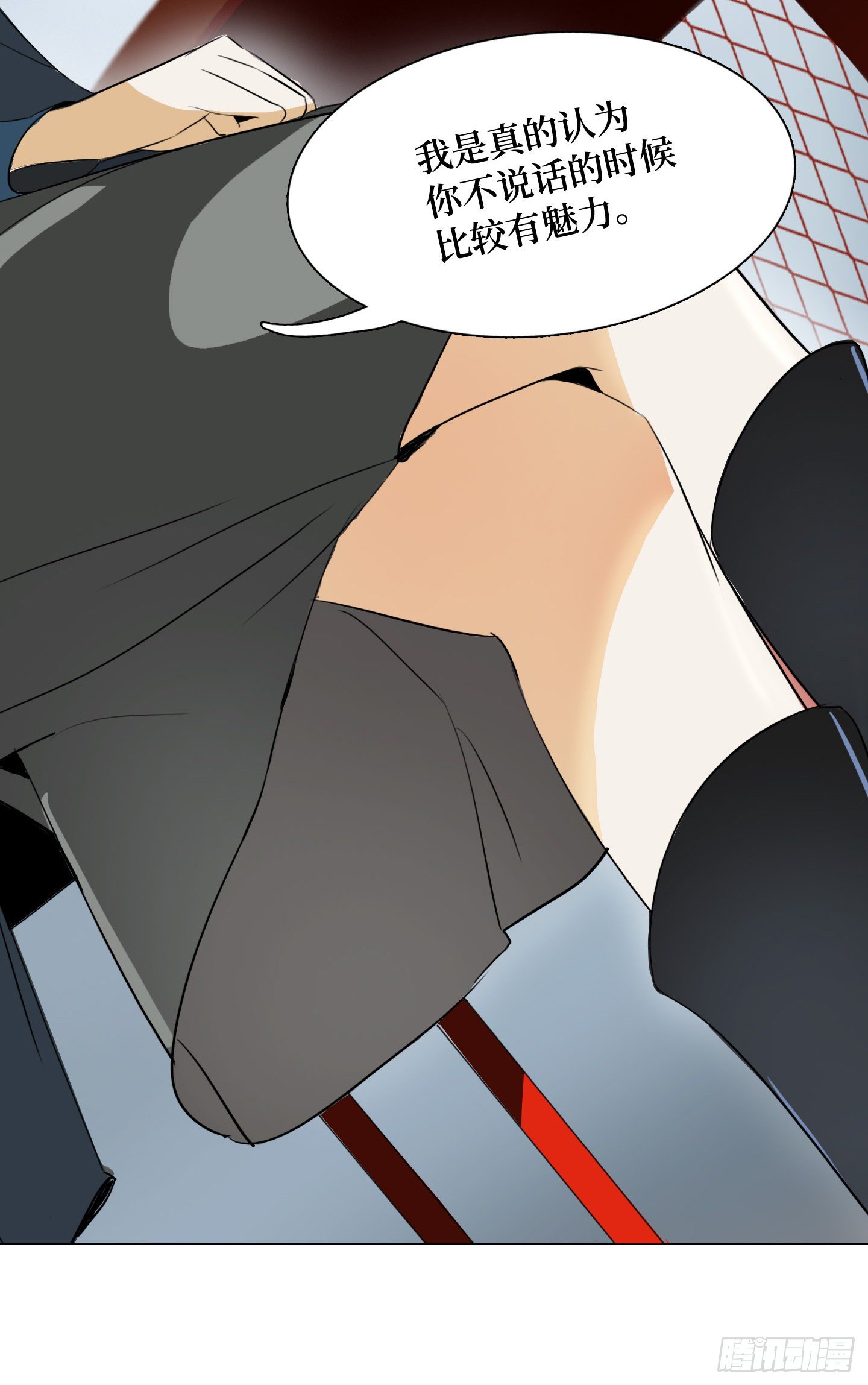 第4话 初次见面(1/2)-第7话