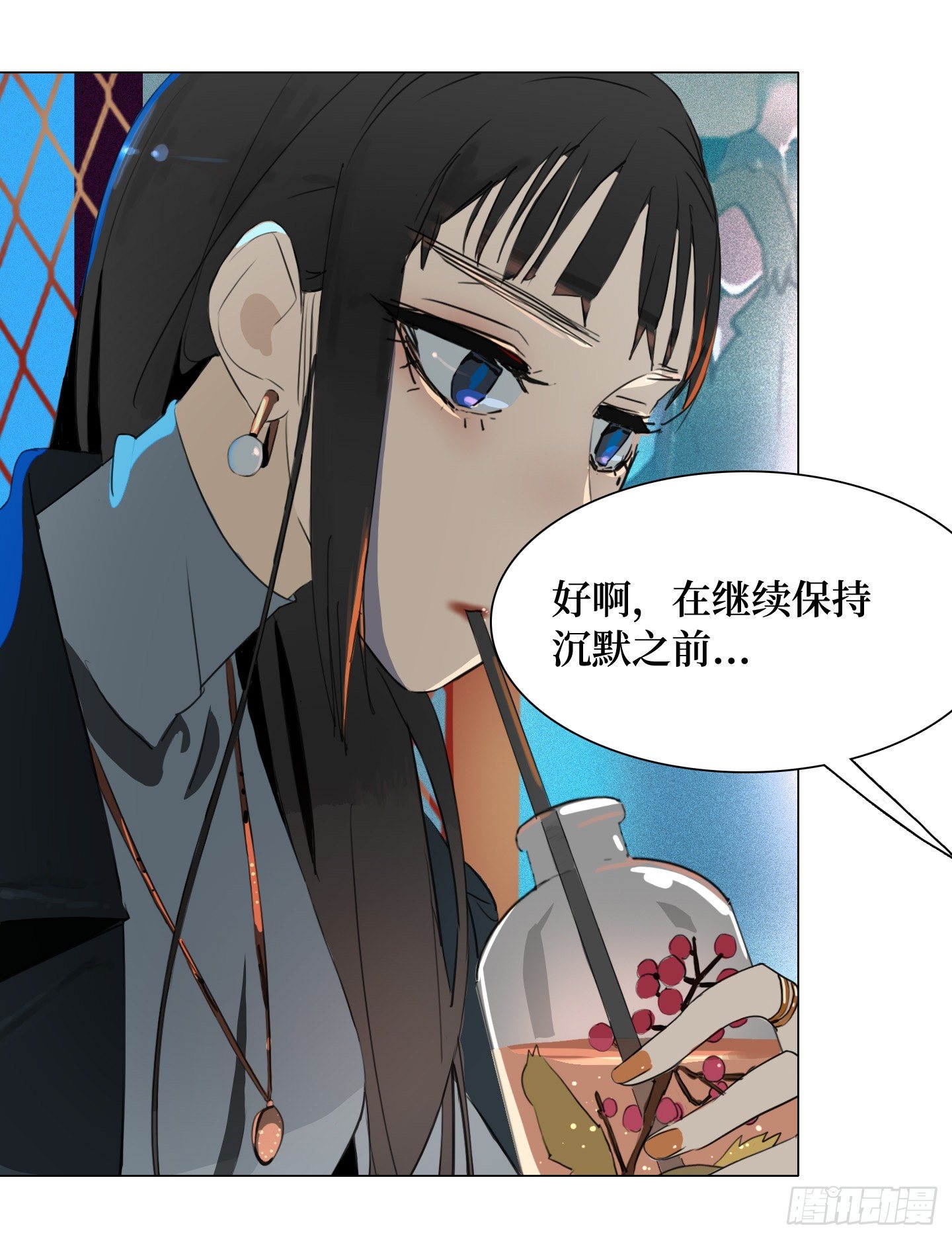 第4话 初次见面(1/2)-第7话