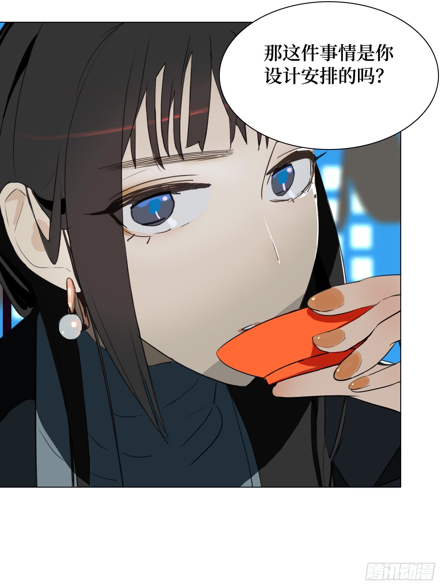 第4话 初次见面(1/2)-第7话