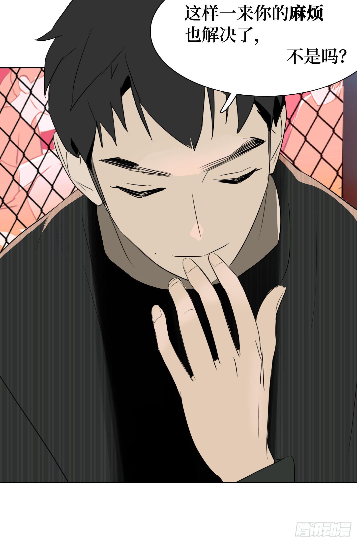 第4话 初次见面(1/2)-第7话