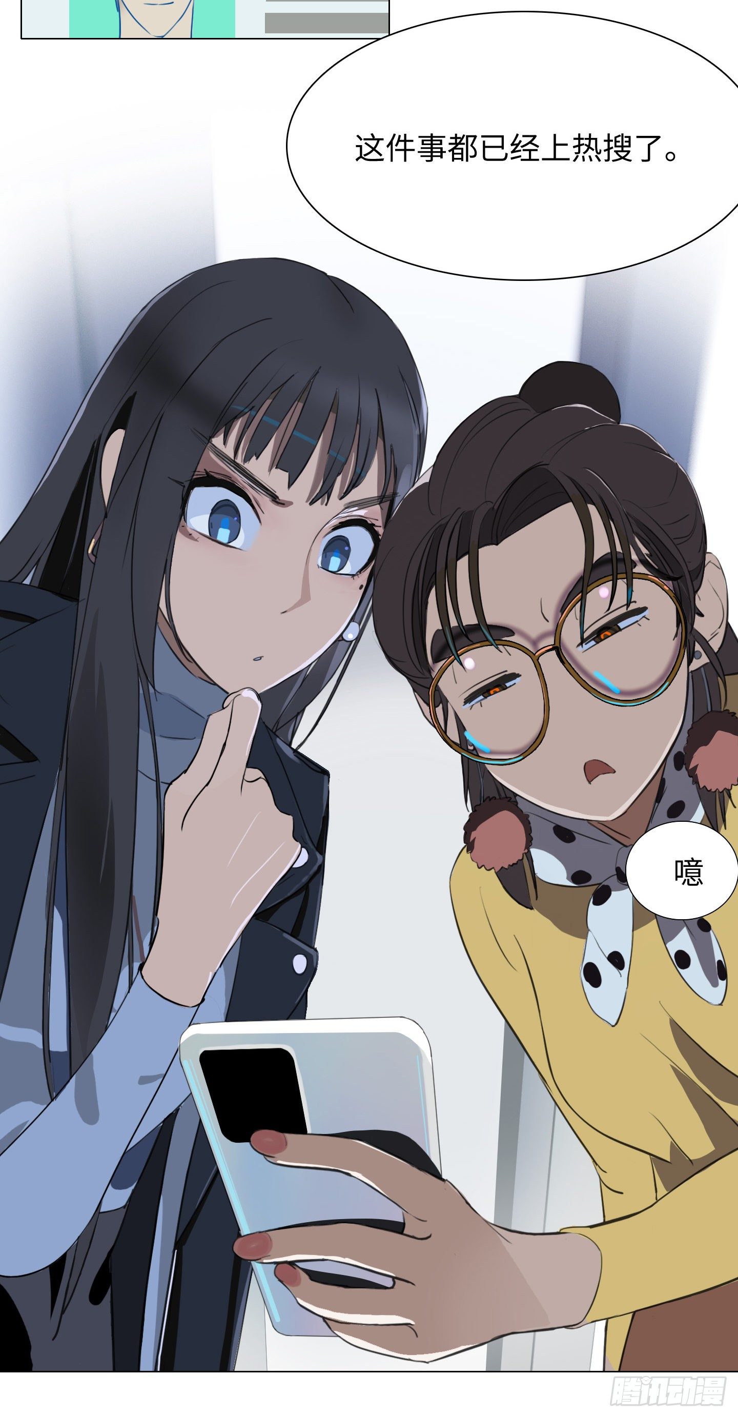 第4话 初次见面(1/2)-第7话