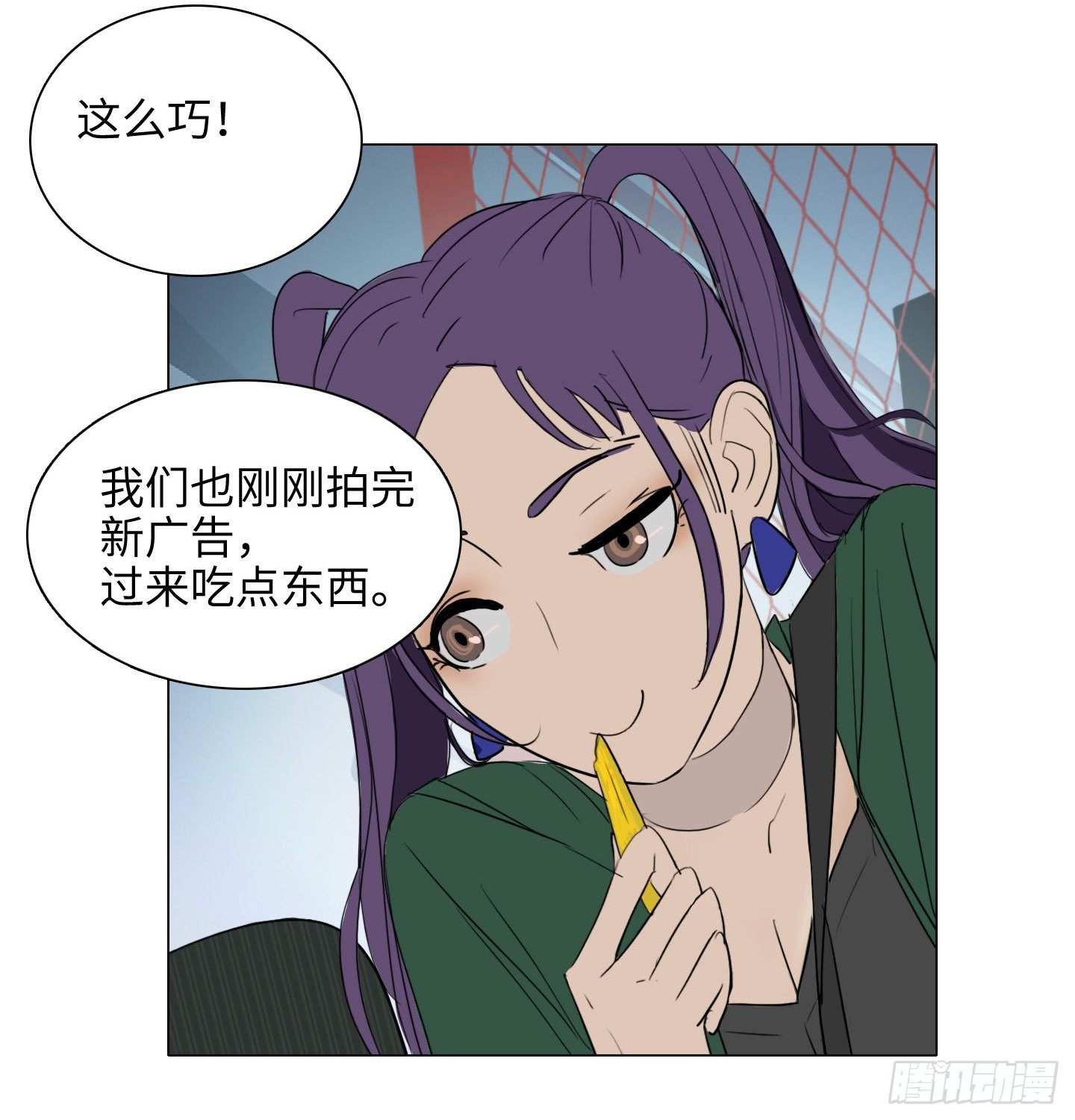 第4话 初次见面(1/2)-第7话