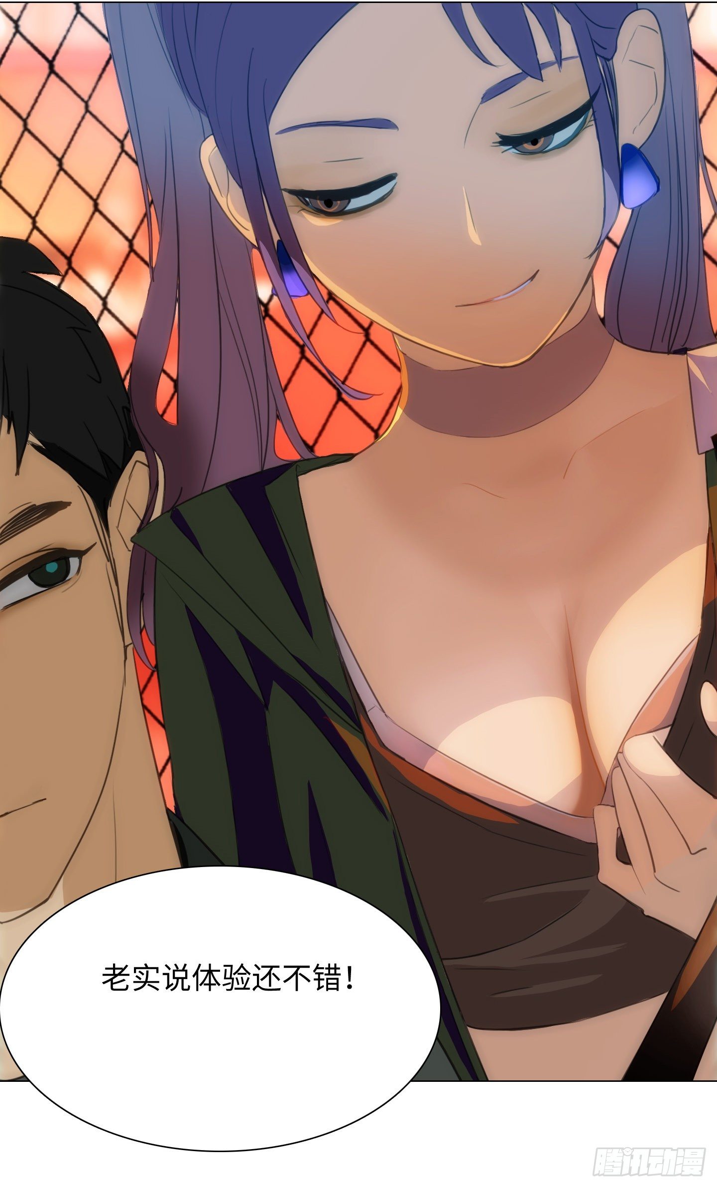 第4话 初次见面(1/2)-第7话