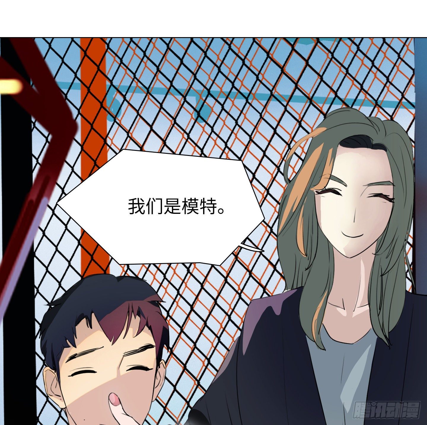 第4话 初次见面(1/2)-第7话