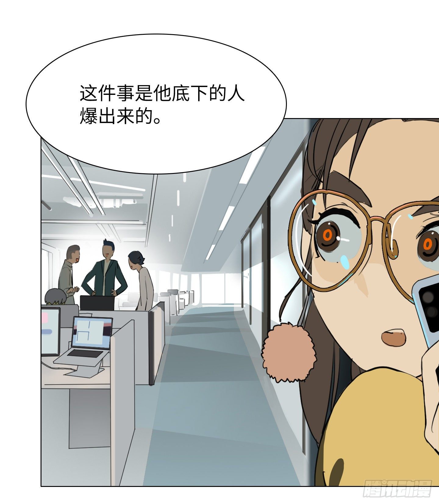 第4话 初次见面(1/2)-第7话