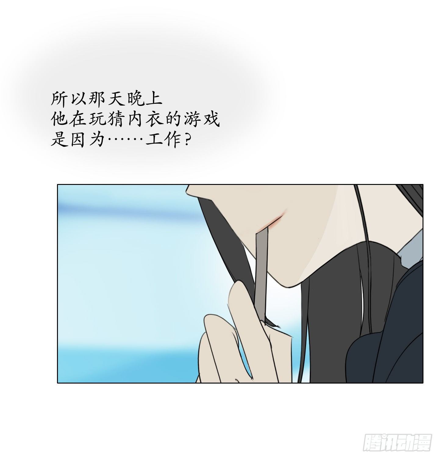 第4话 初次见面(1/2)-第7话