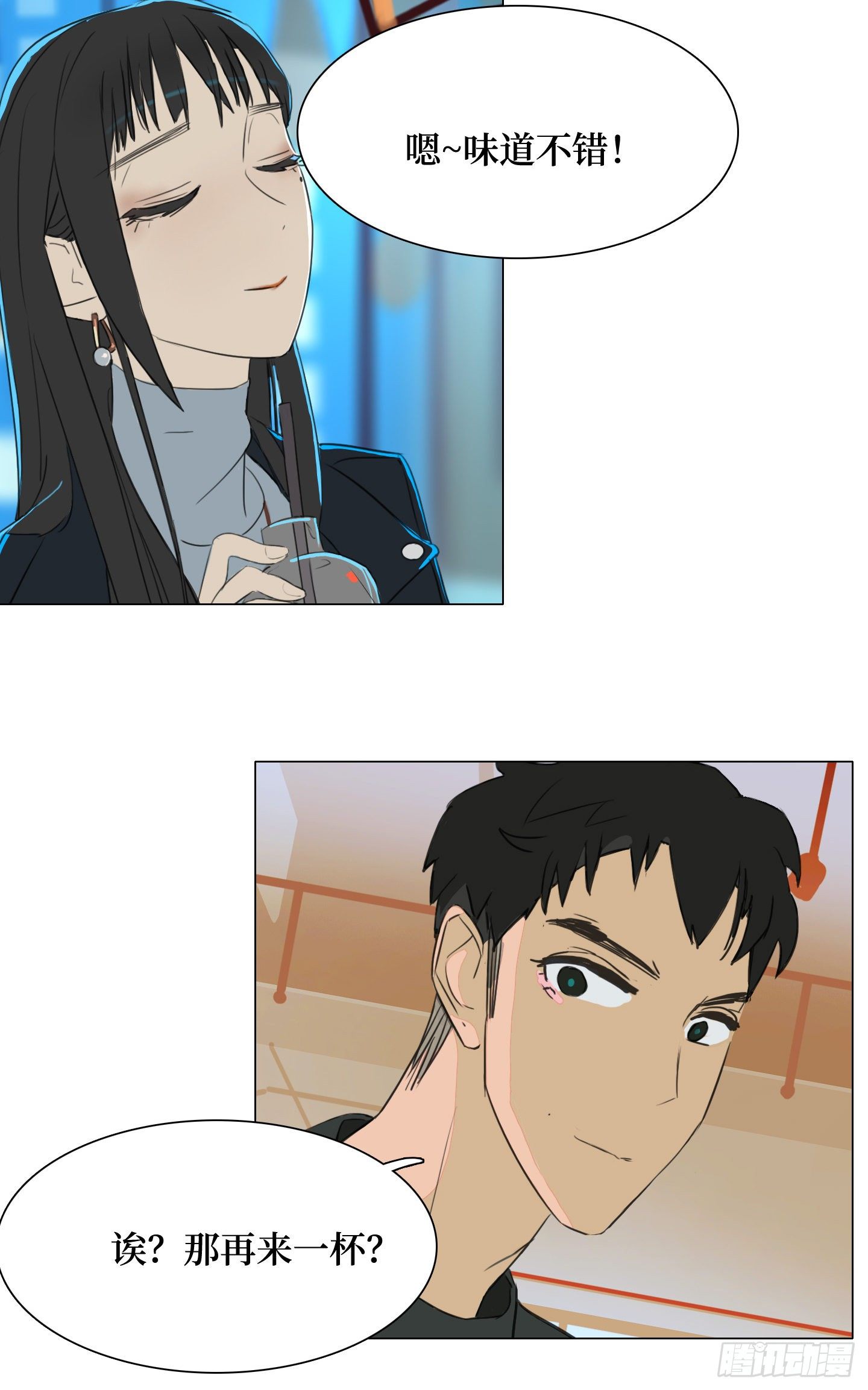 第4话 初次见面(1/2)-第7话