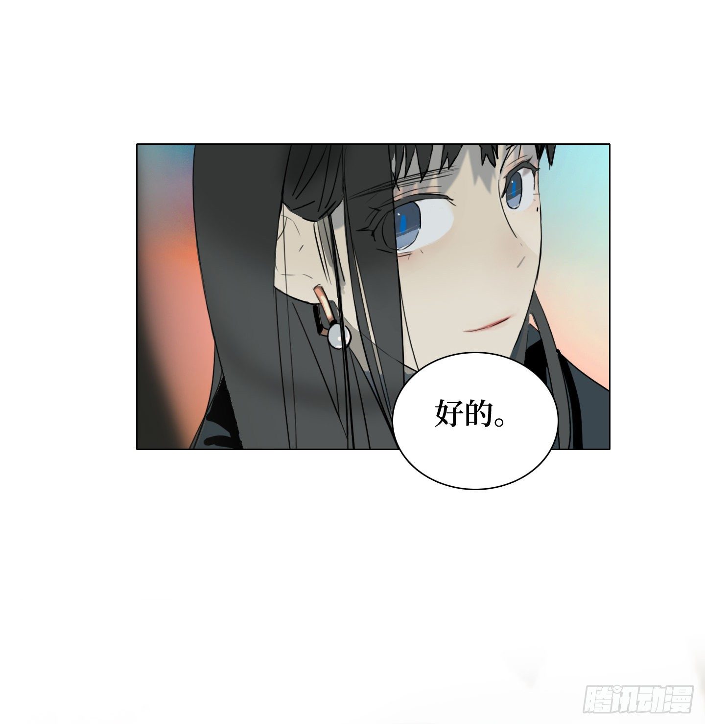 第4话 初次见面(1/2)-第7话