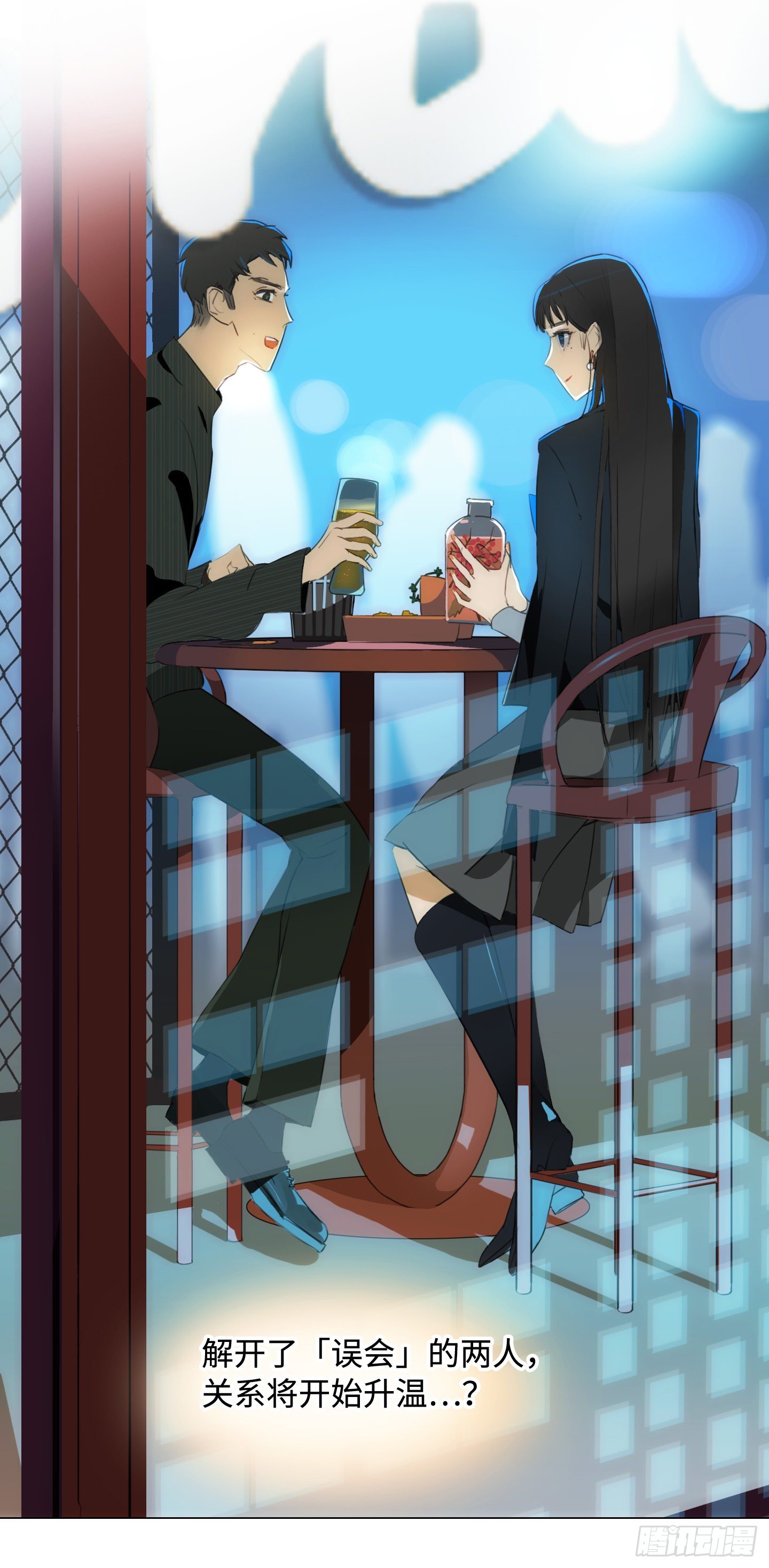 第4话 初次见面(1/2)-第7话