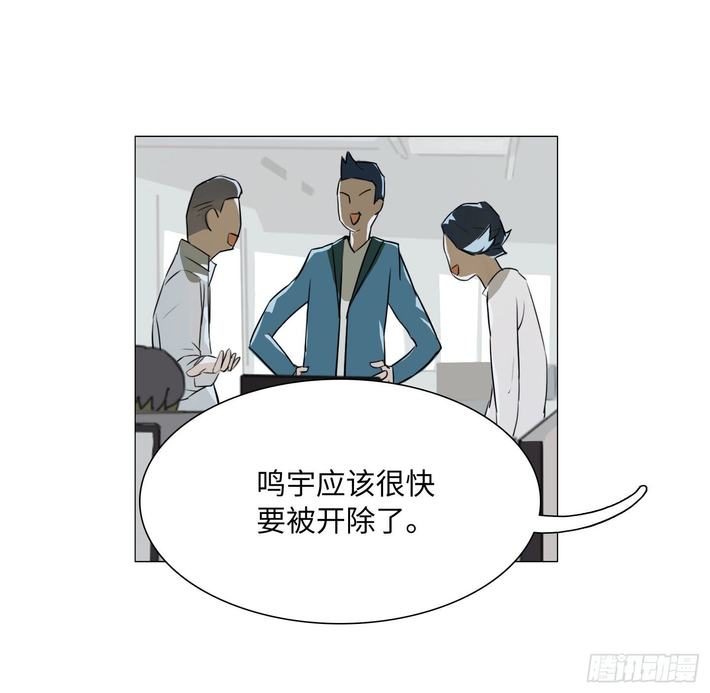 第4话 初次见面(1/2)-第7话