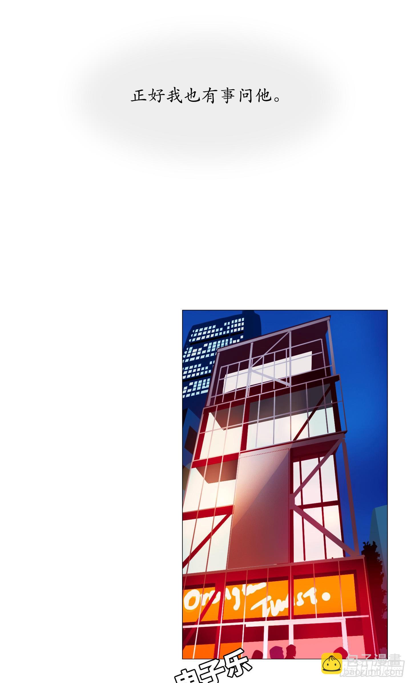 第4话 初次见面(1/2)-第7话