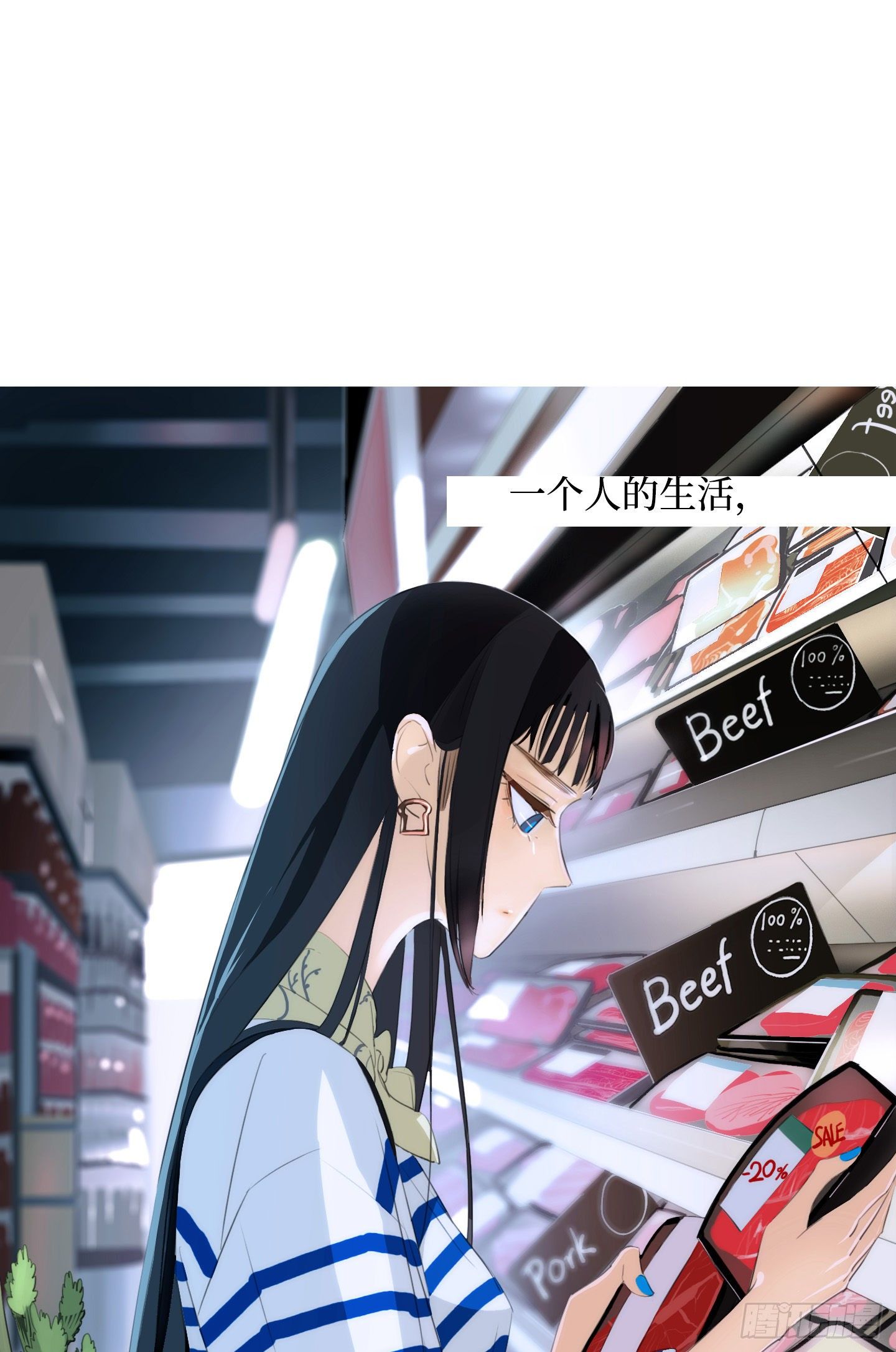 第6话 她的回答(1/2)-第9话