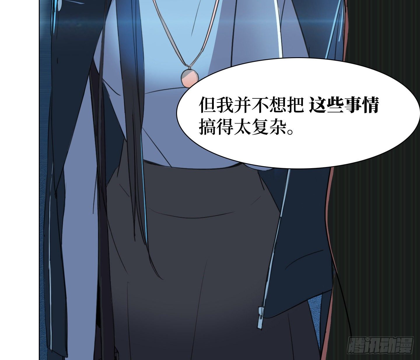 第6话 她的回答(1/2)-第9话