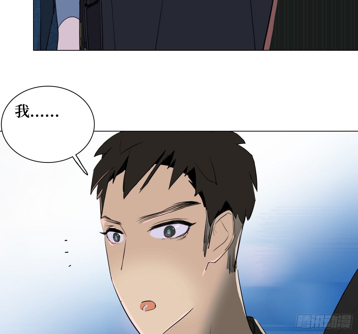 第6话 她的回答(1/2)-第9话