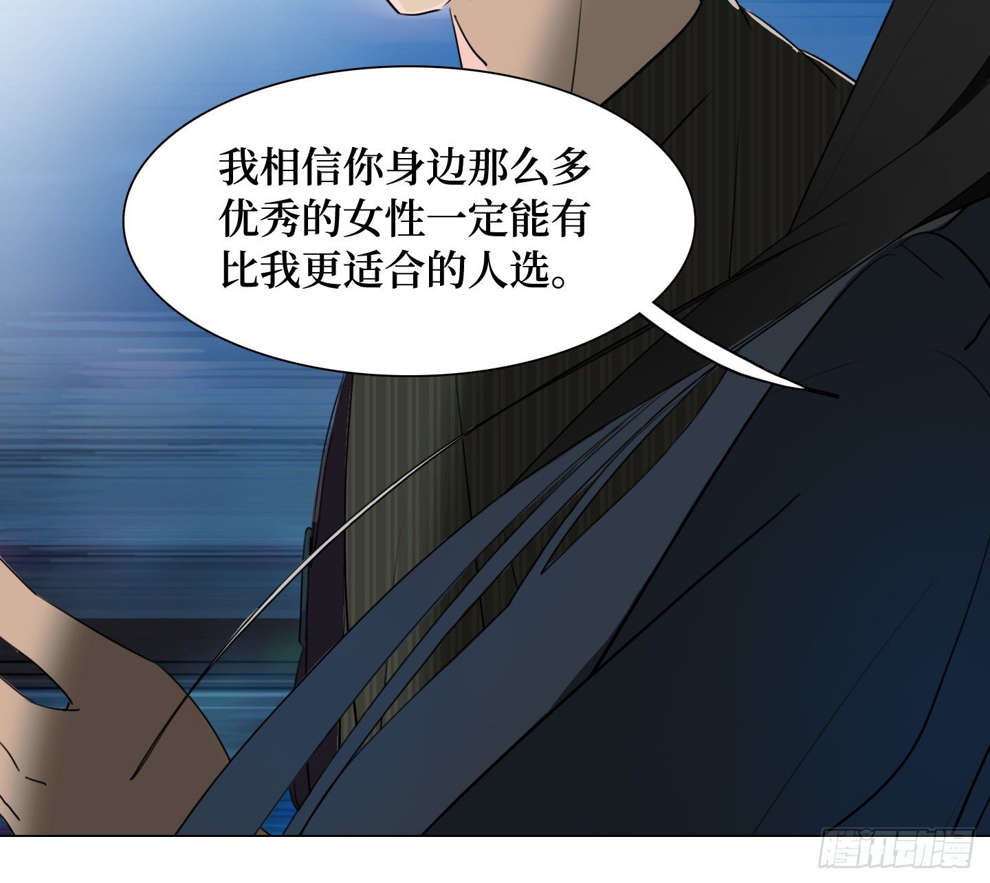 第6话 她的回答(1/2)-第9话