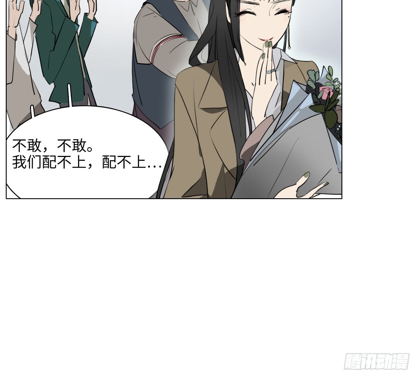 第6话 她的回答(1/2)-第9话