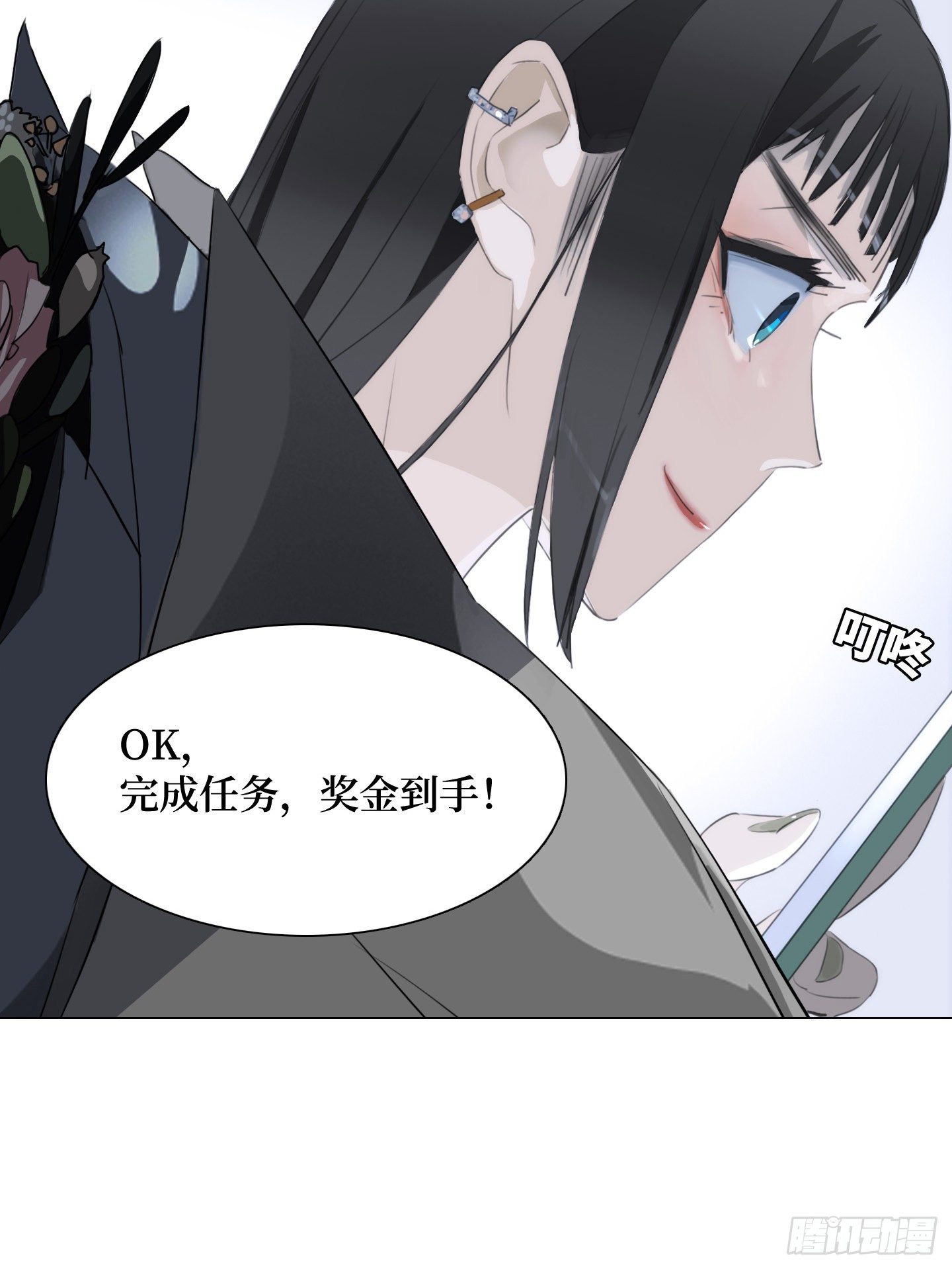 第6话 她的回答(1/2)-第9话