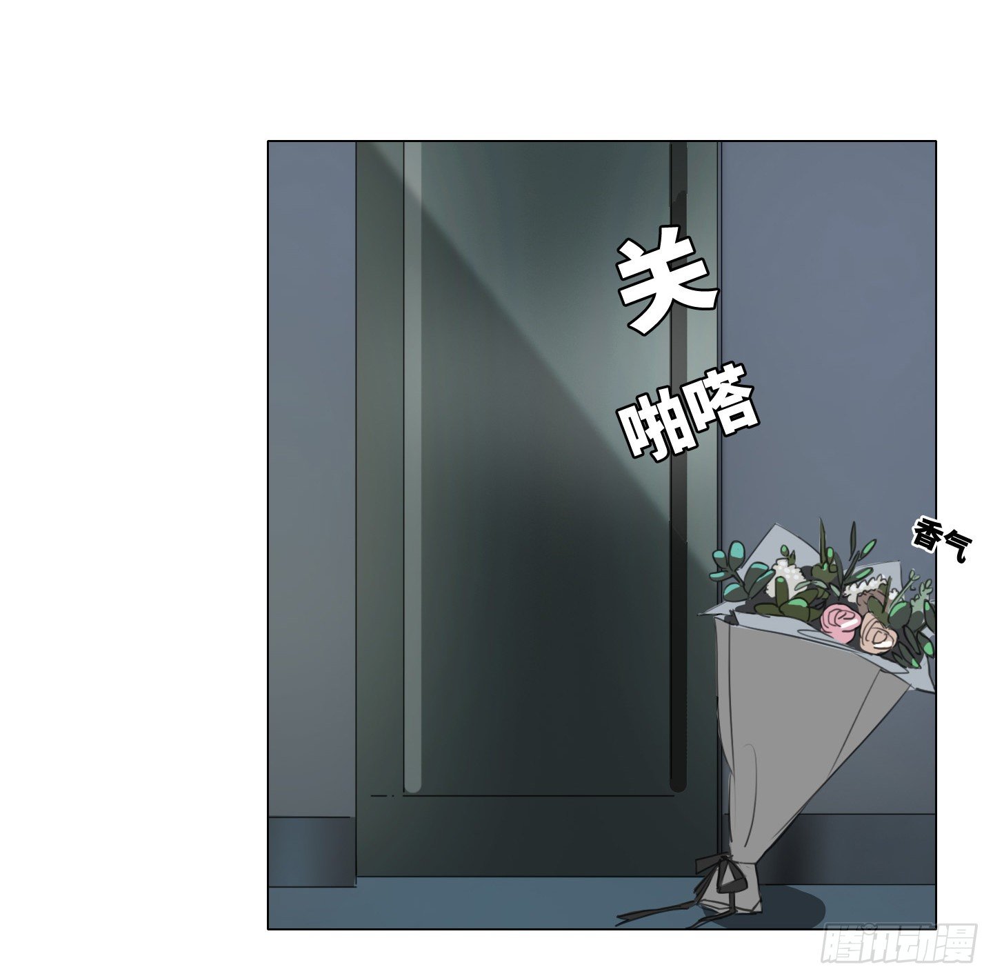 第6话 她的回答(1/2)-第9话