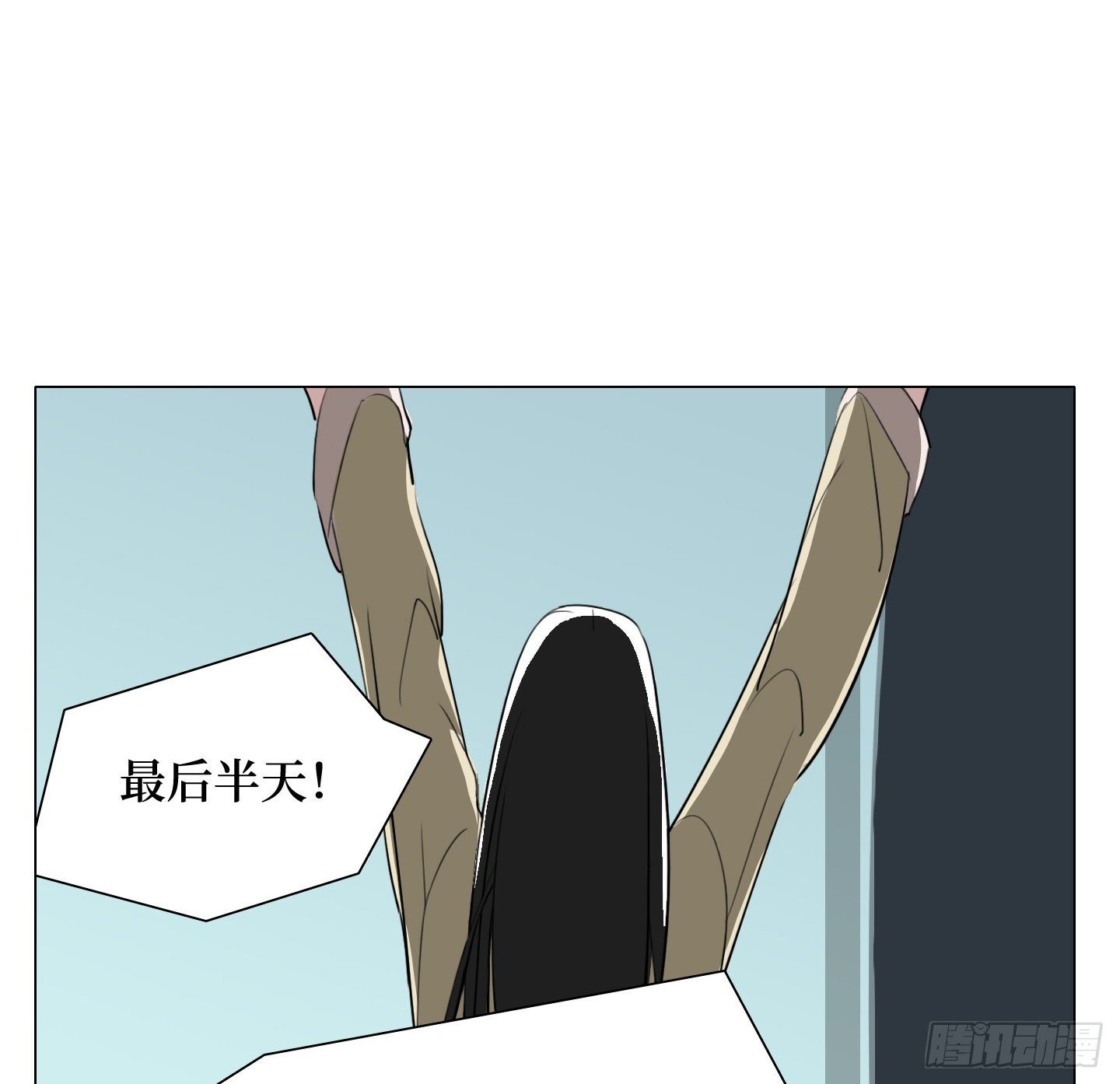 第6话 她的回答(1/2)-第9话