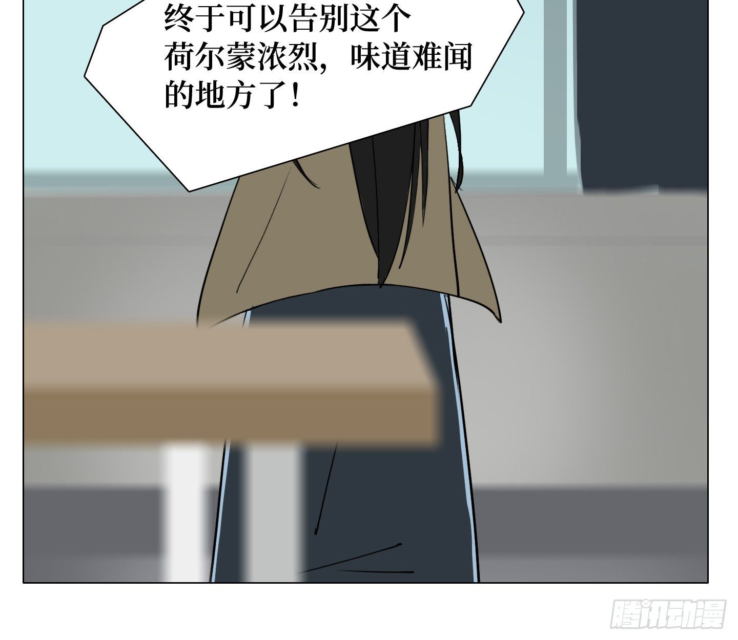 第6话 她的回答(1/2)-第9话