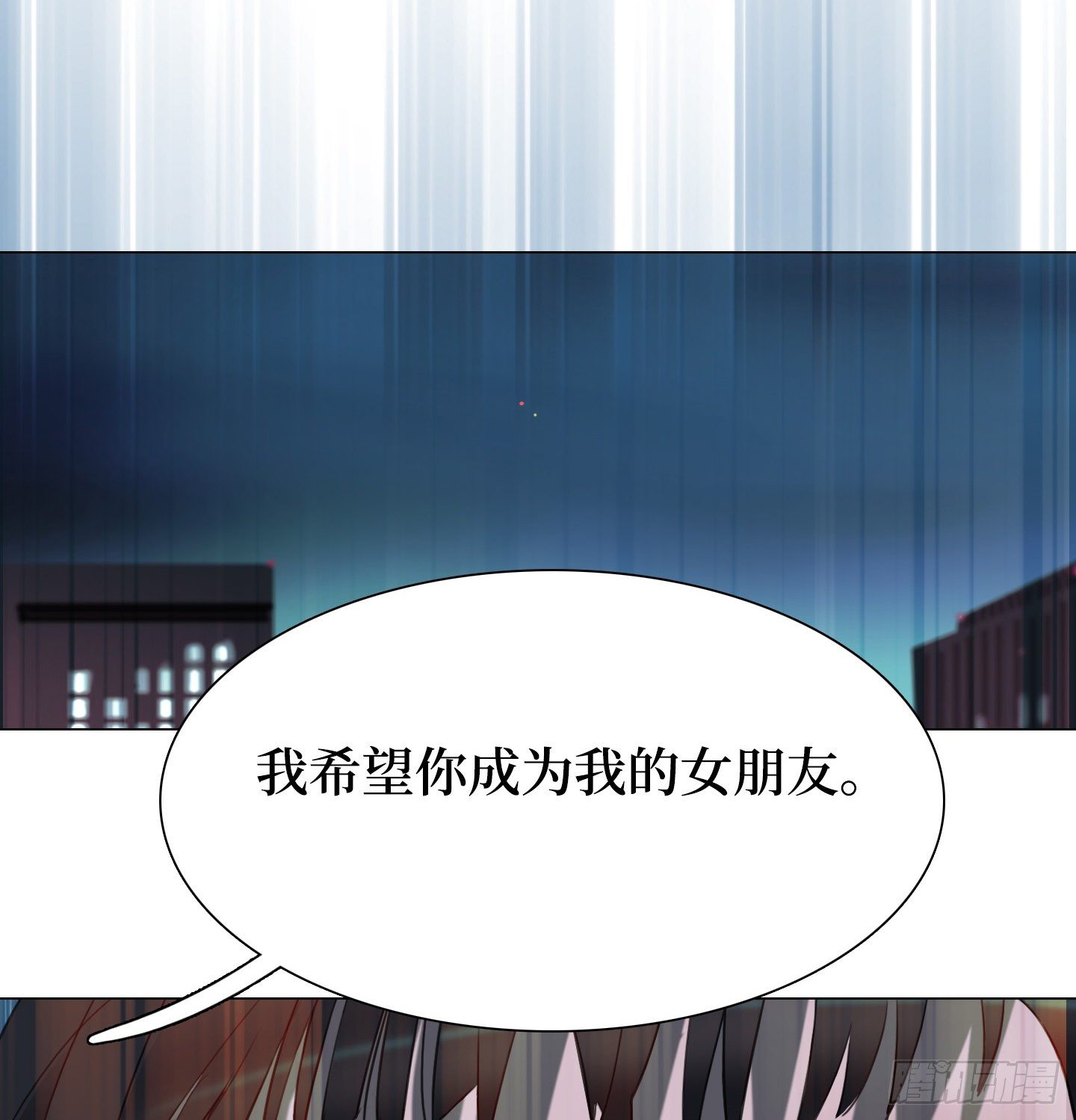 第6话 她的回答(1/2)-第9话