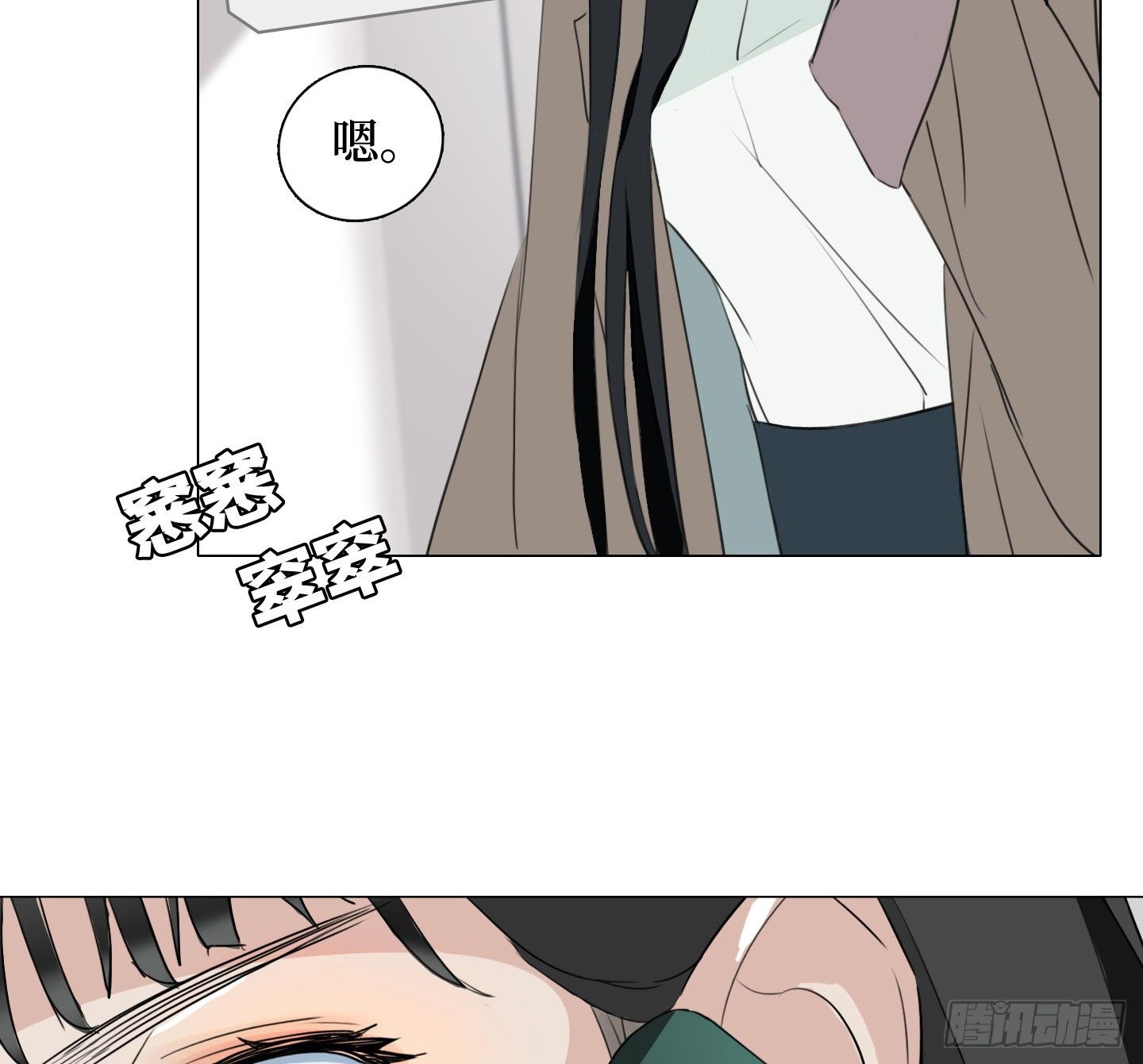 第6话 她的回答(1/2)-第9话