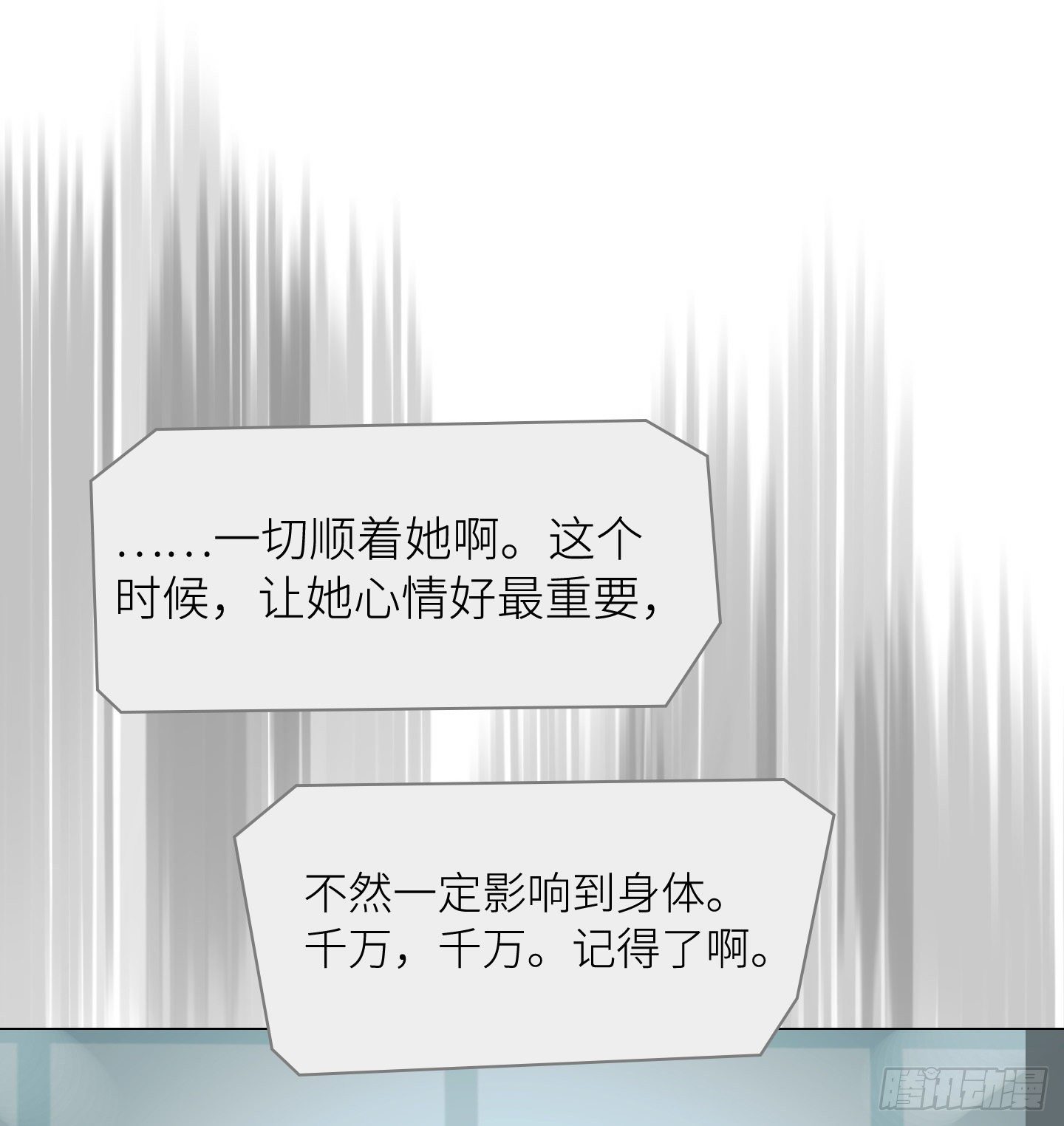 第6话 她的回答(1/2)-第9话