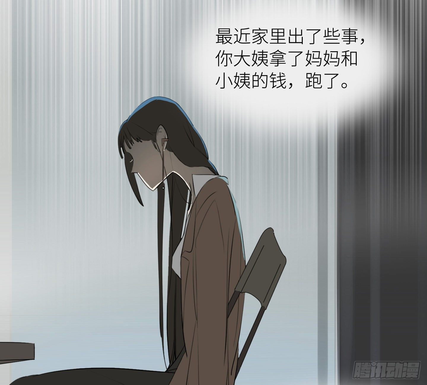 第6话 她的回答(1/2)-第9话