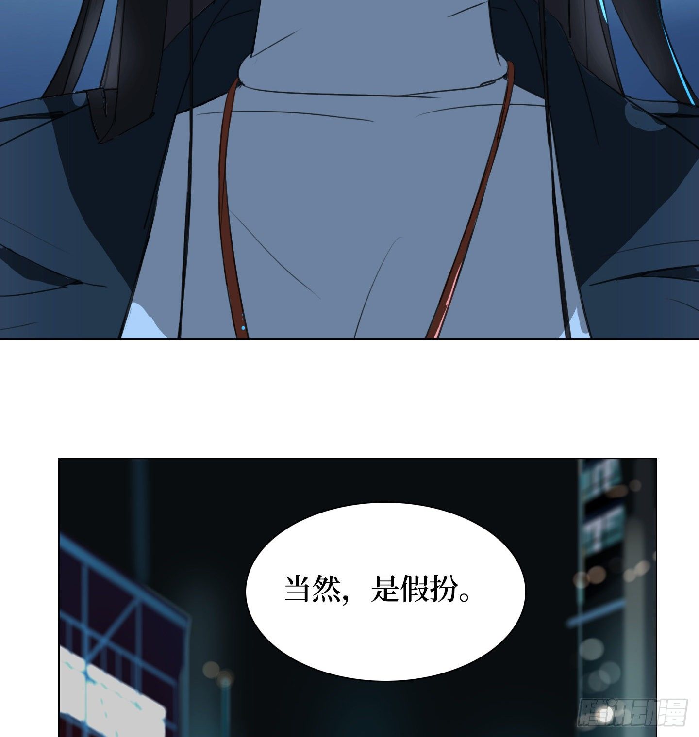 第6话 她的回答(1/2)-第9话