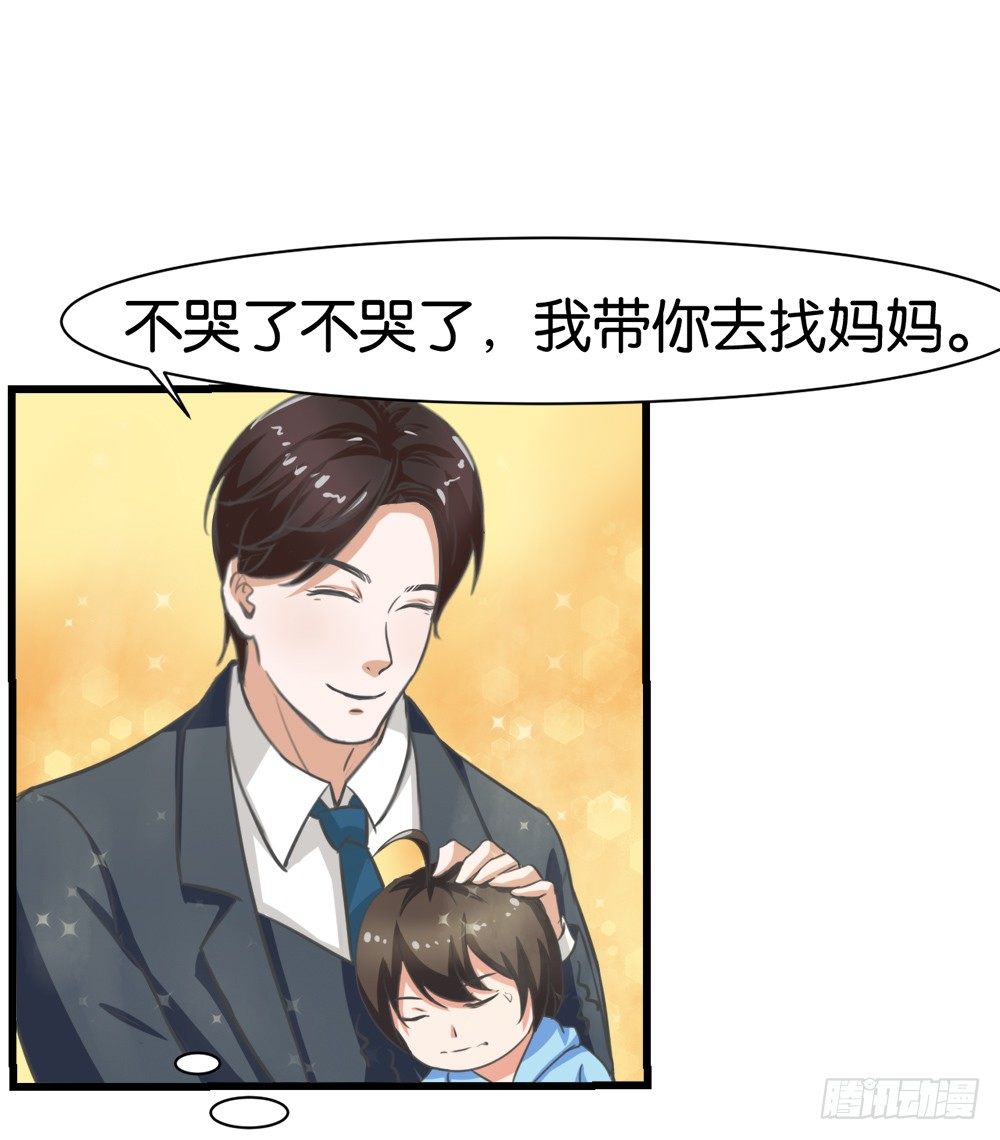 第7话(1/2)-第7话