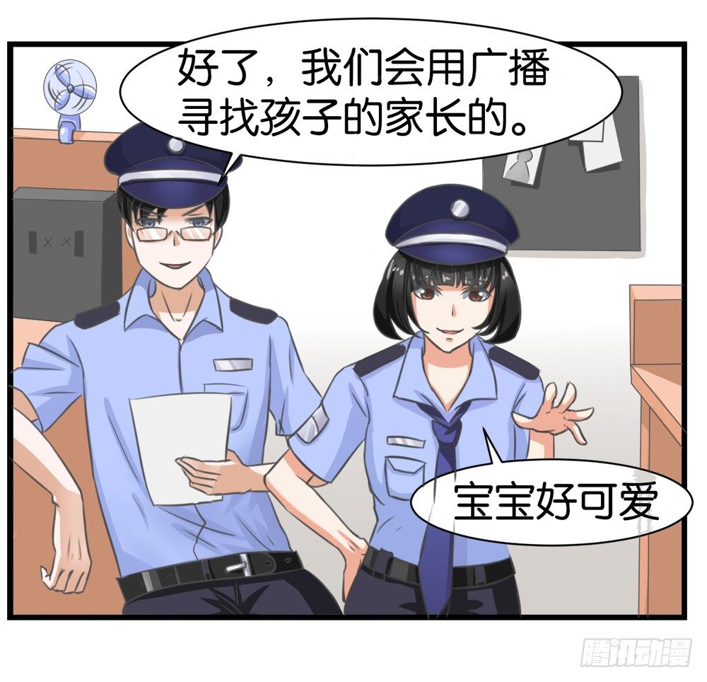 第7话(1/2)-第7话