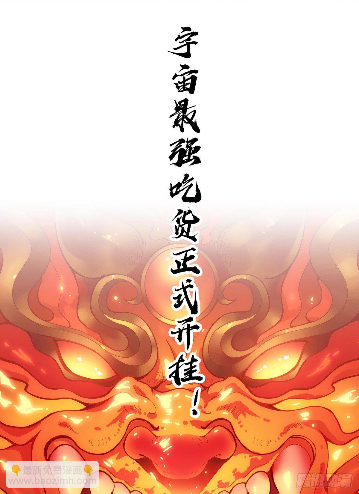 小预告-第1话