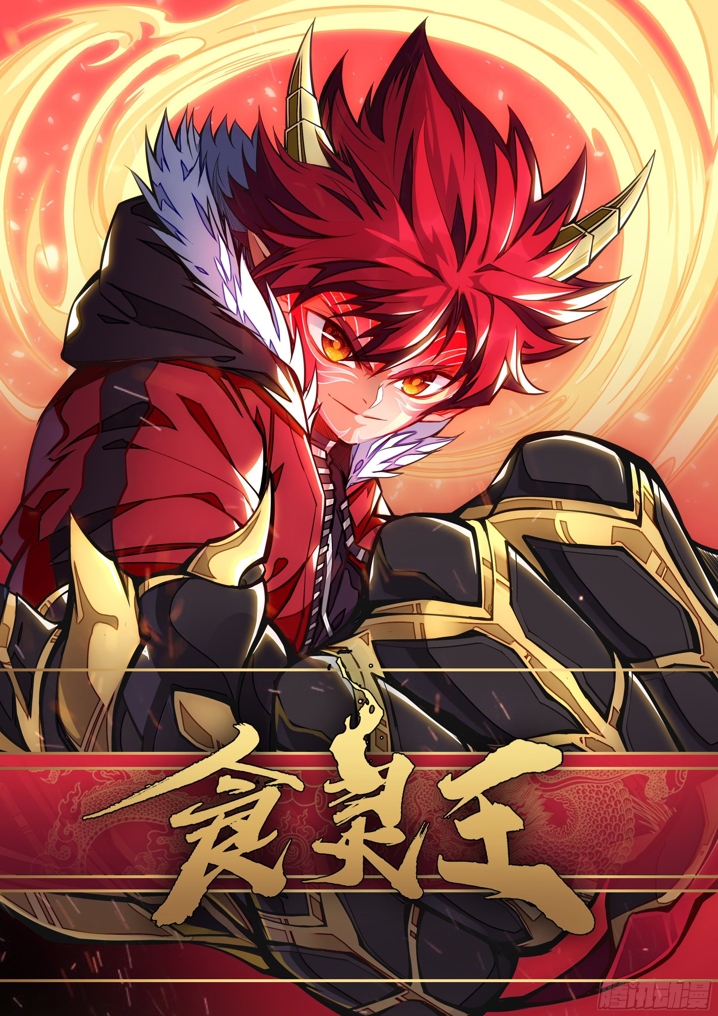 10话 你的把戏我看穿了-第11话