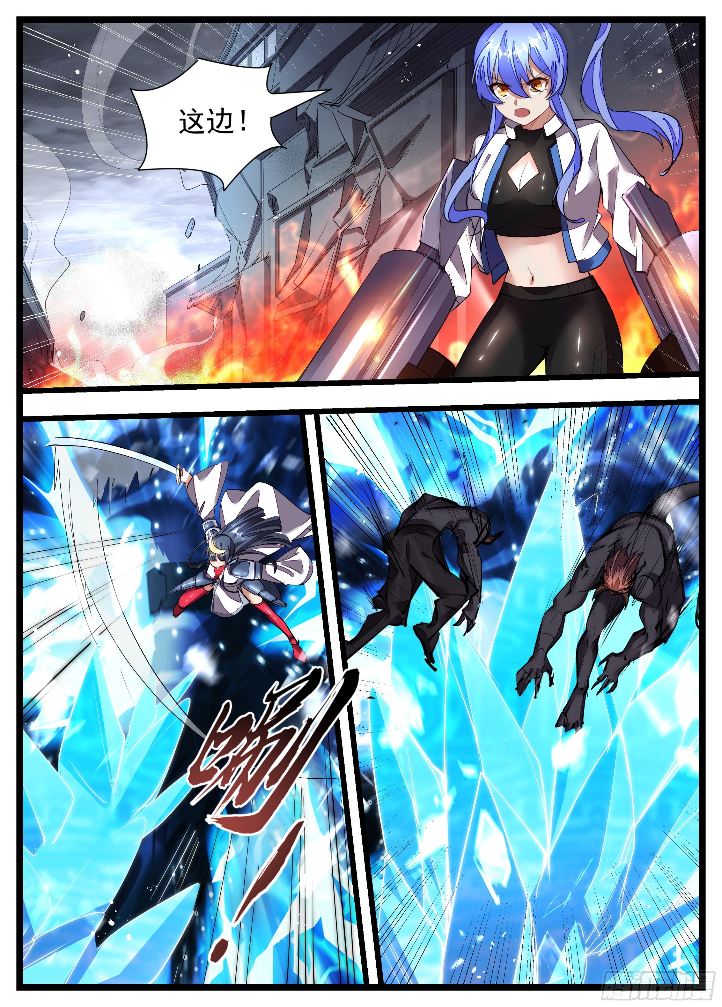 102话 几个小娘们我要了-第103话