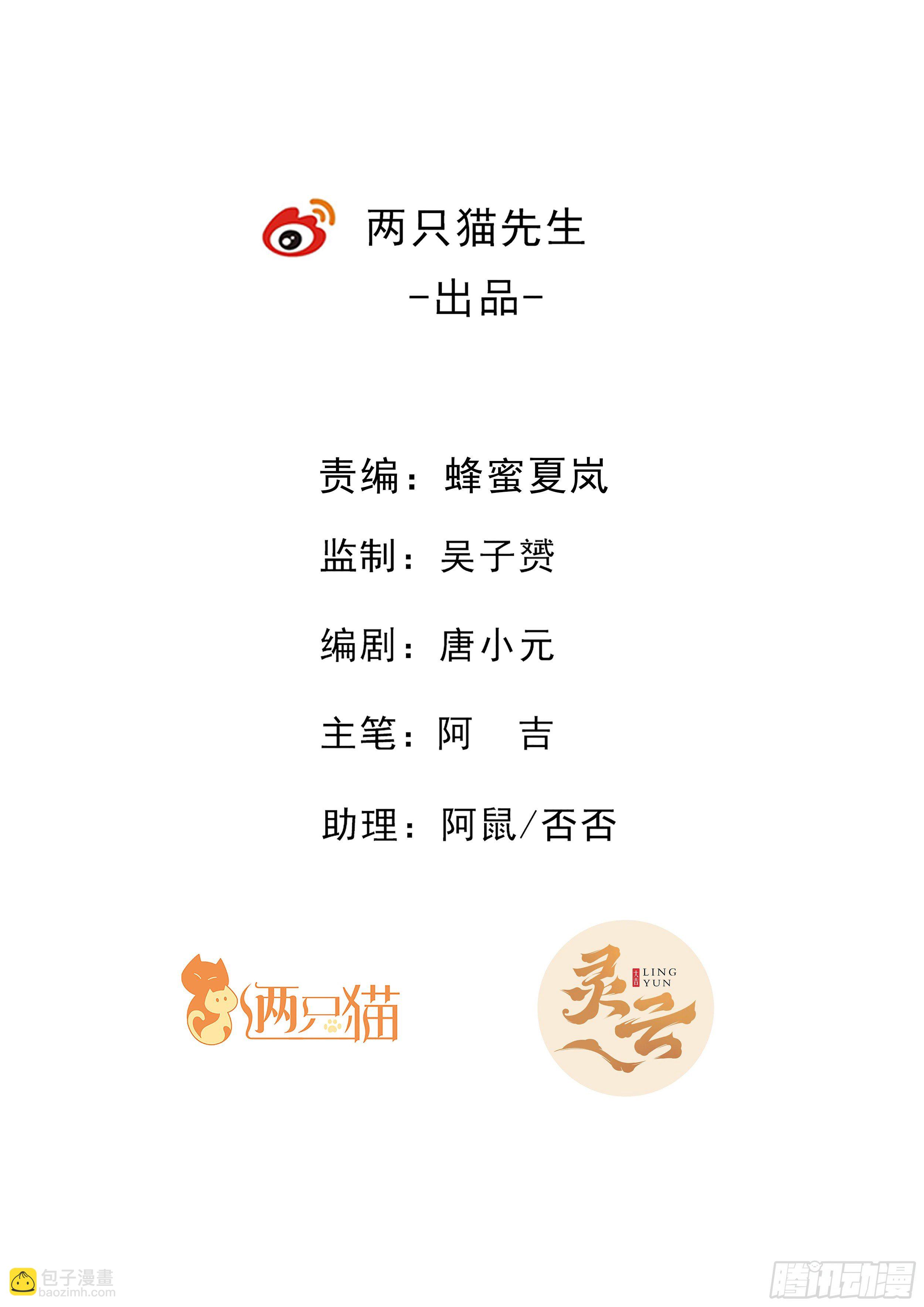 102话 几个小娘们我要了-第103话