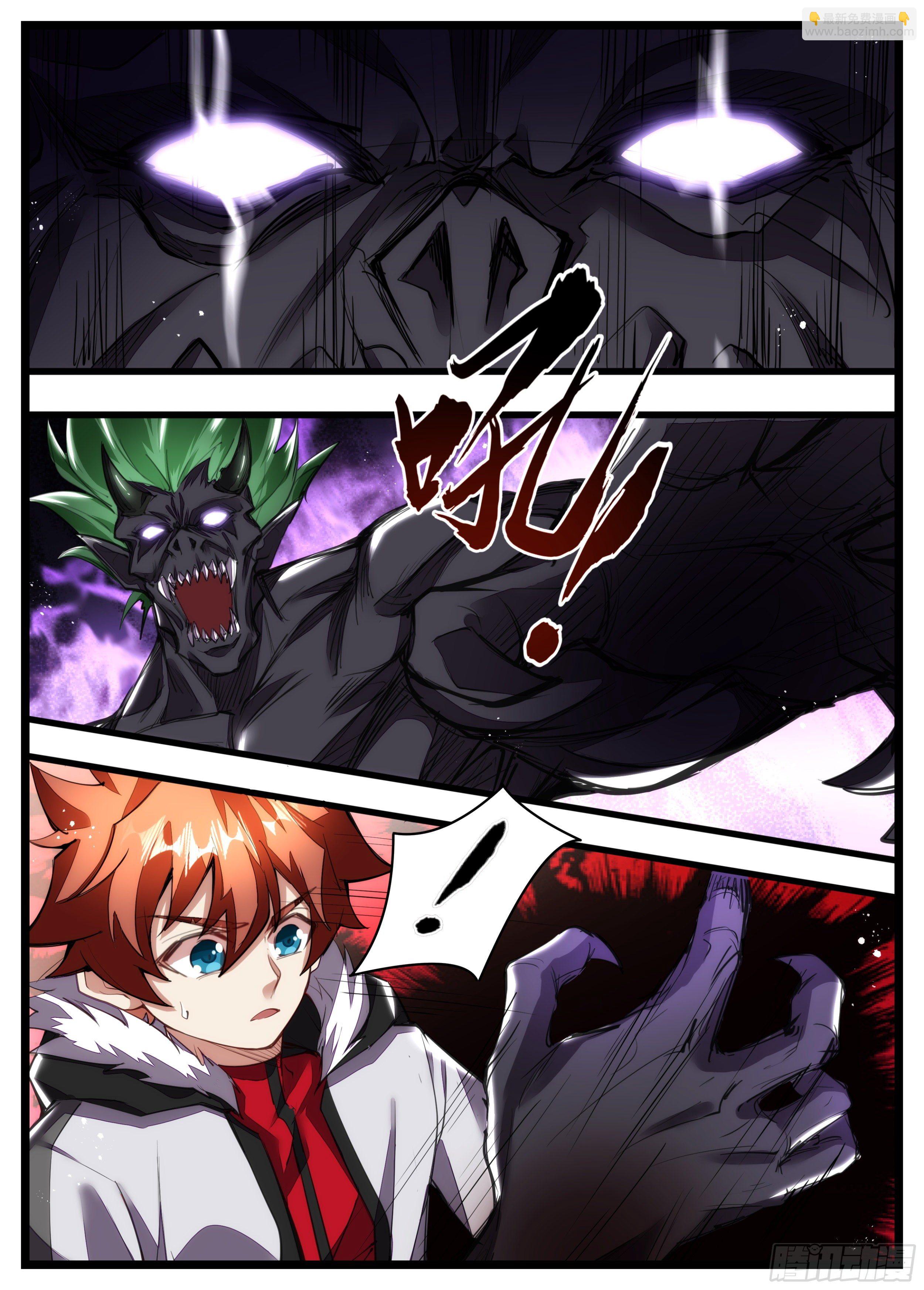 102话 几个小娘们我要了-第103话