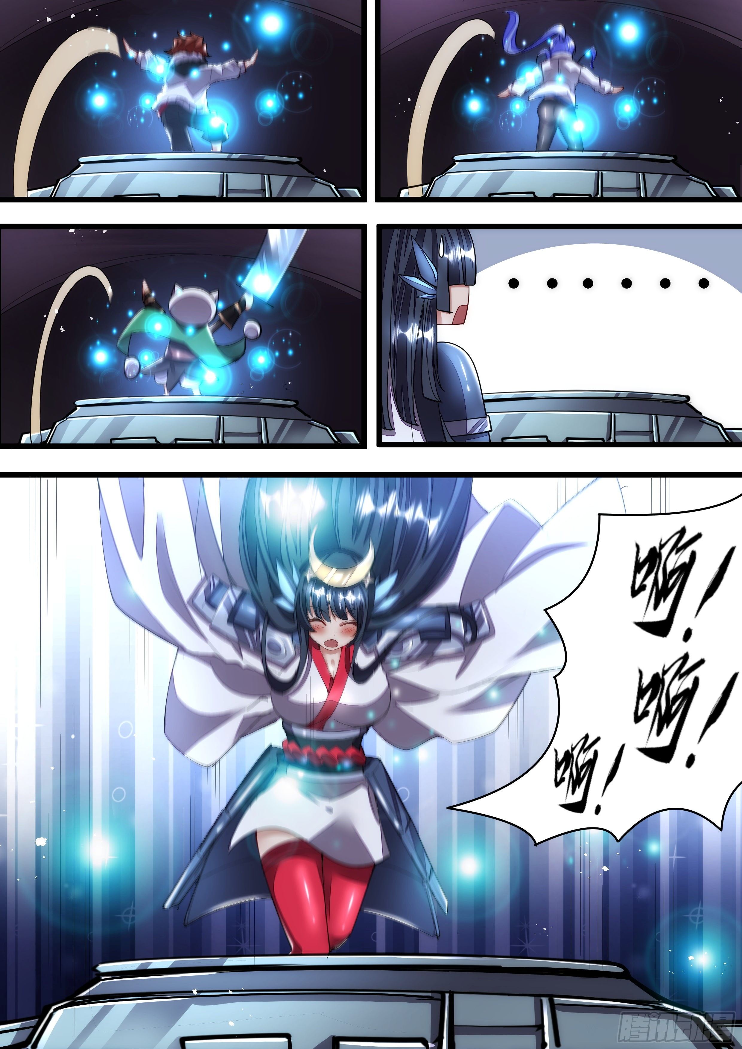 104话 你们怎么认识的-第105话